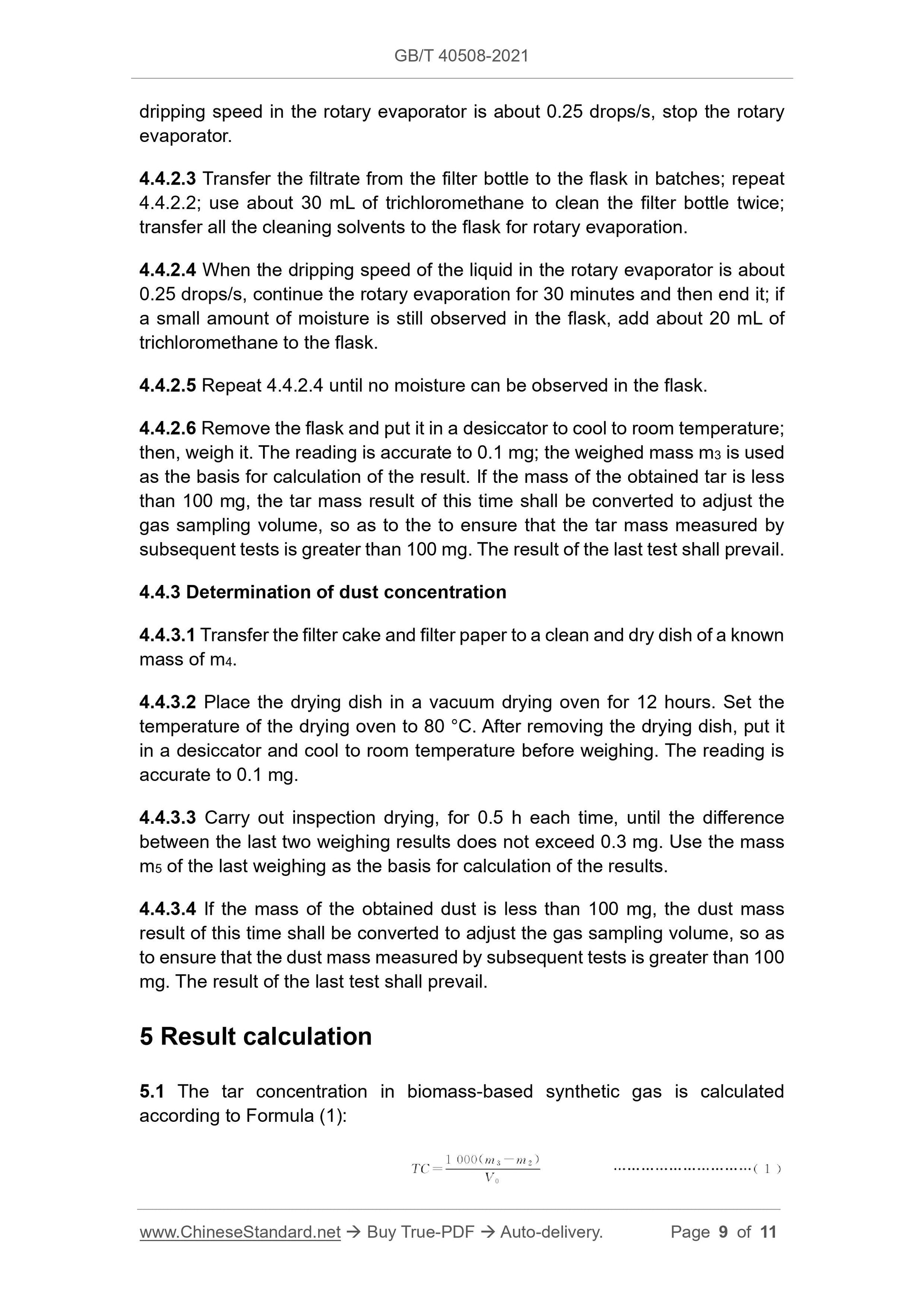 GBT40508-2021 Page 5