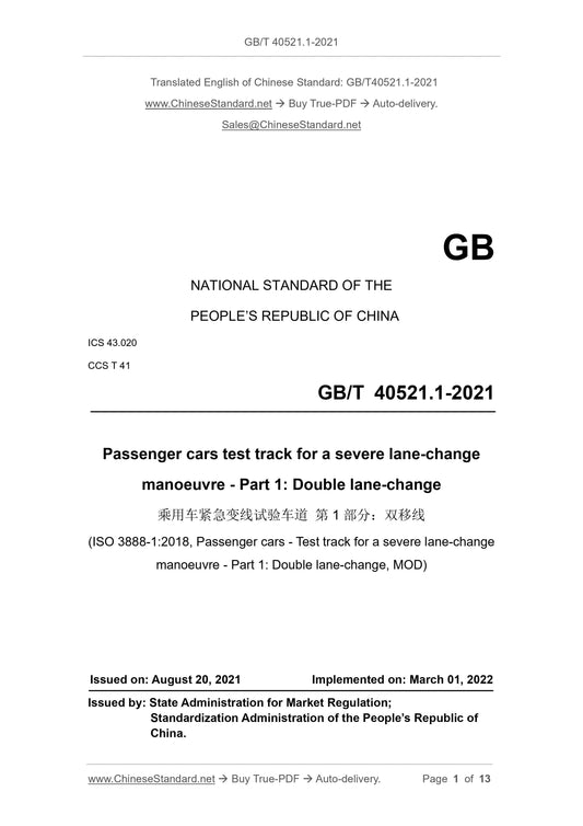 GBT40521.1-2021 Page 1