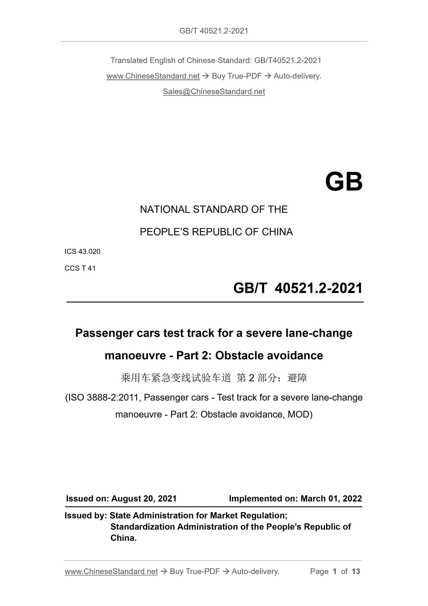 GBT40521.2-2021 Page 1