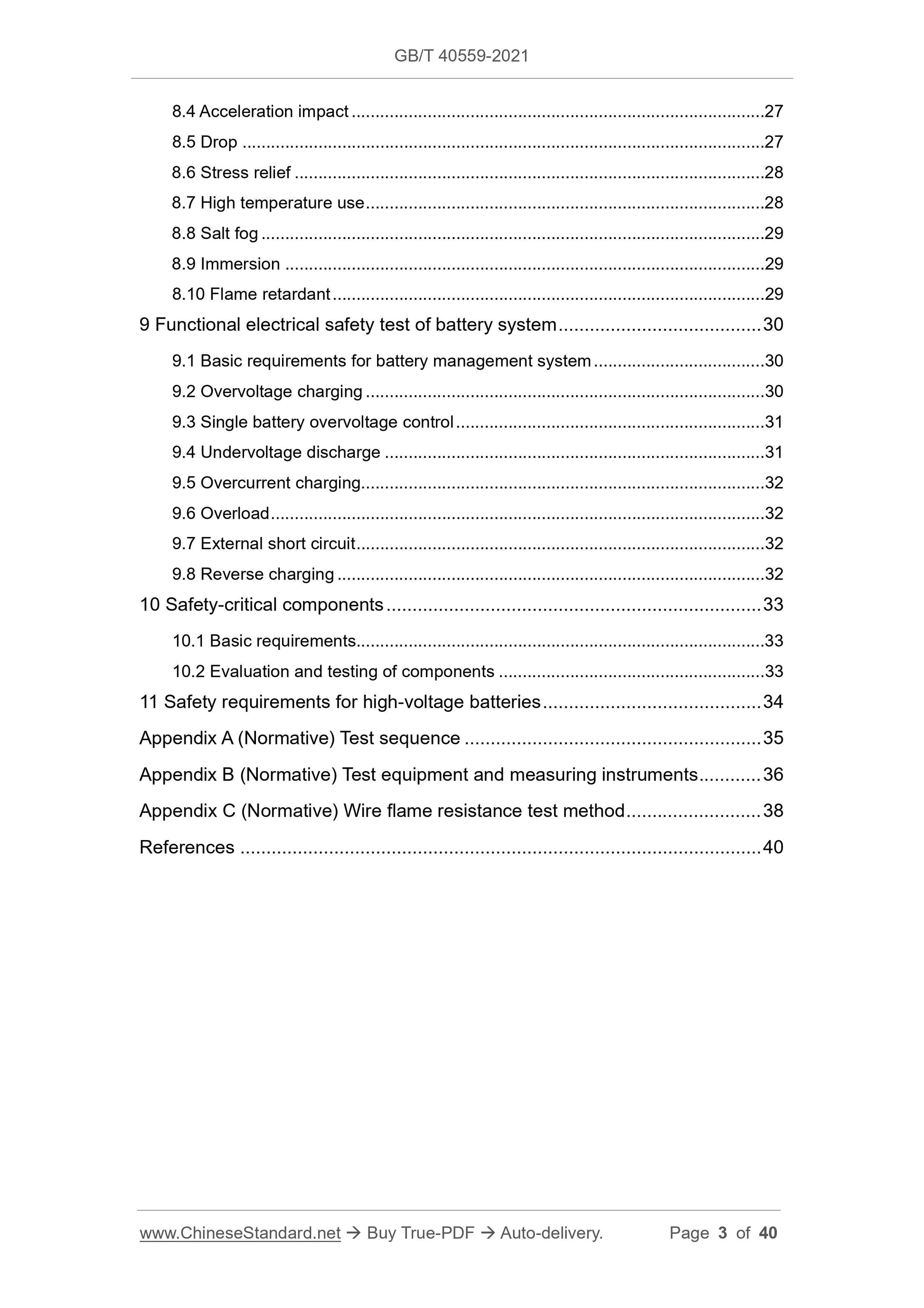GBT40559-2021 Page 3