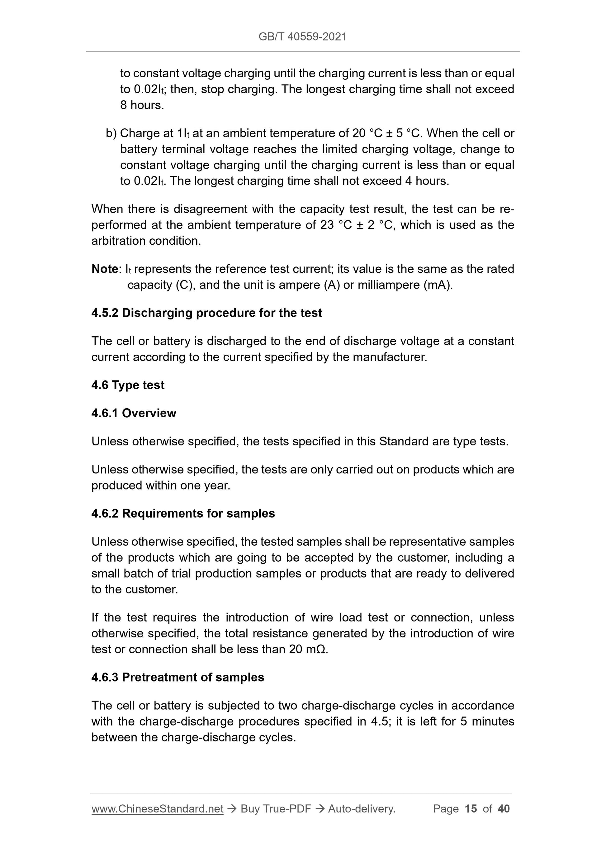 GBT40559-2021 Page 5