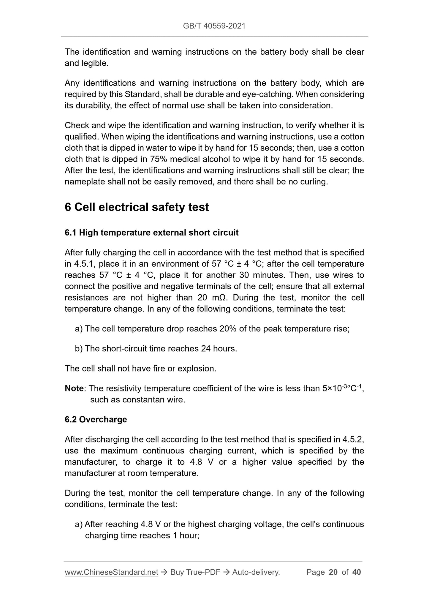 GBT40559-2021 Page 6