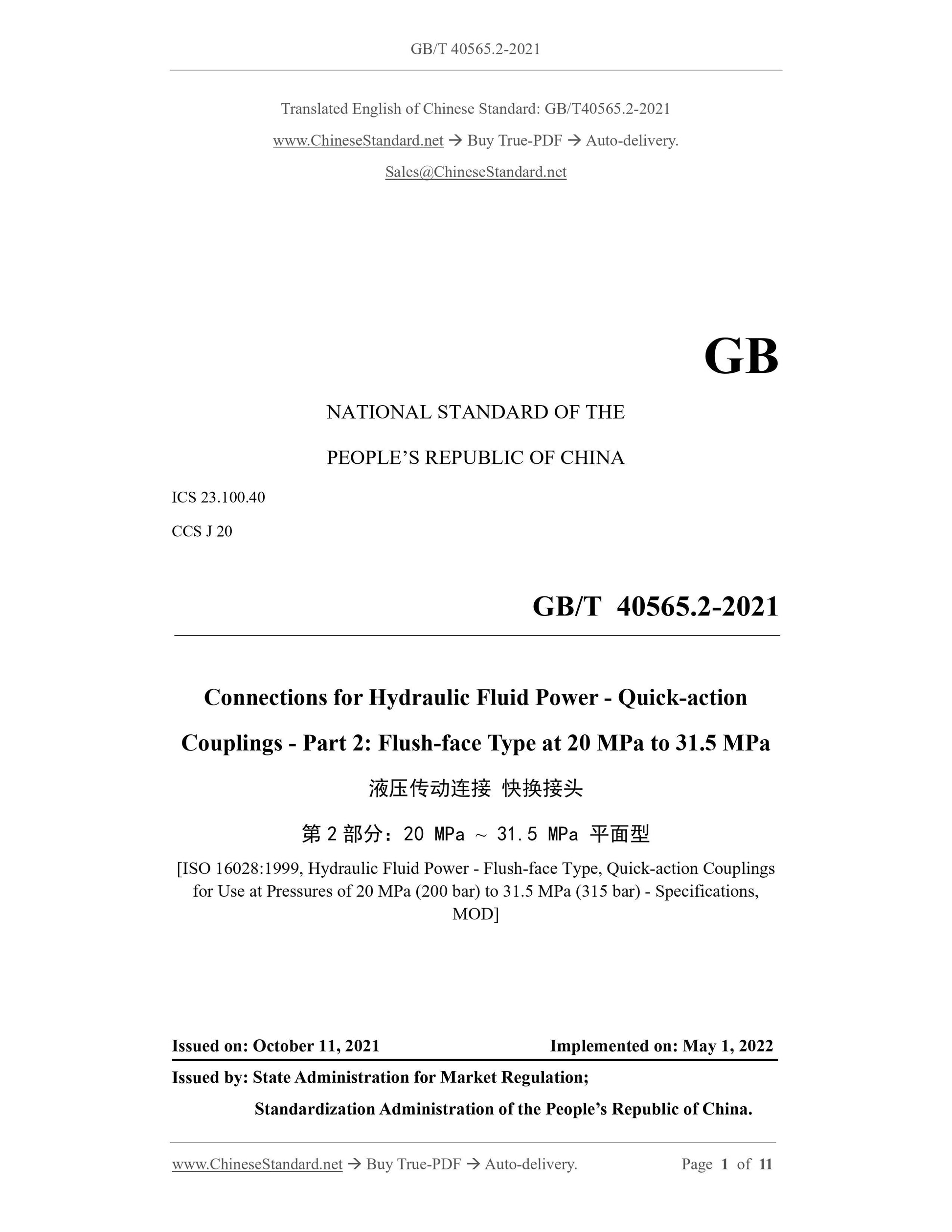 GBT40565.2-2021 Page 1