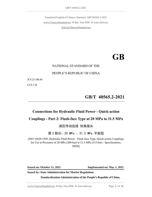 GBT40565.2-2021 Page 1