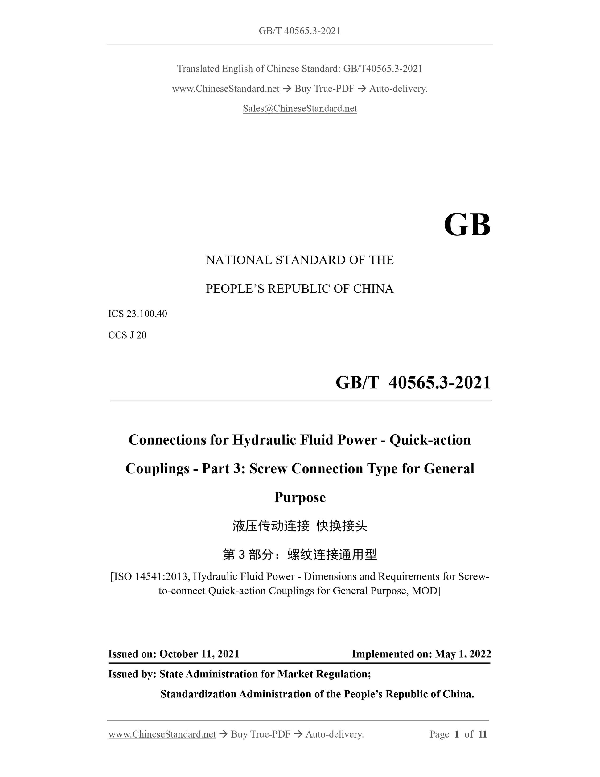 GBT40565.3-2021 Page 1