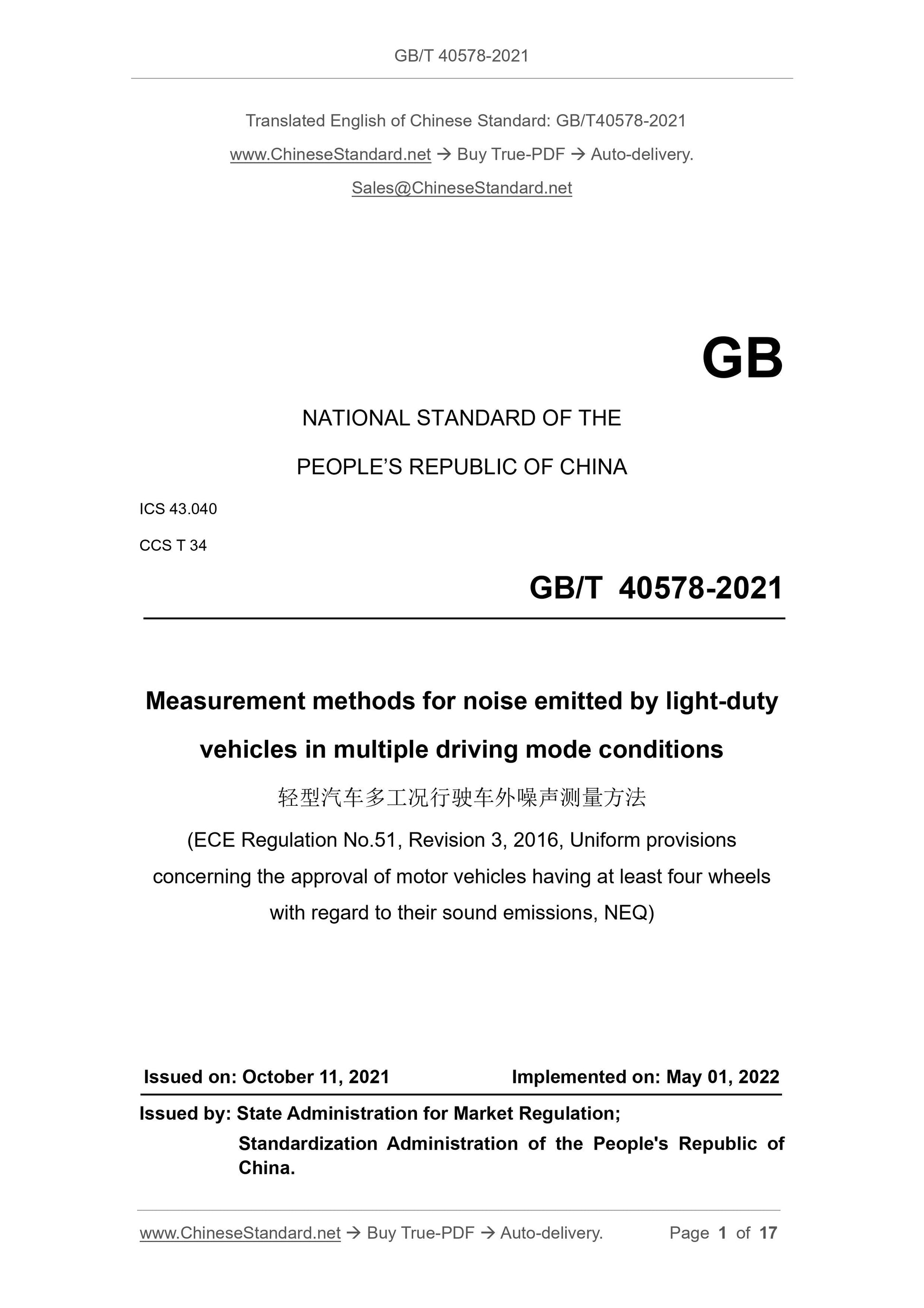 GBT40578-2021 Page 1