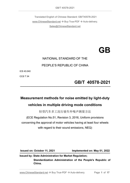 GBT40578-2021 Page 1