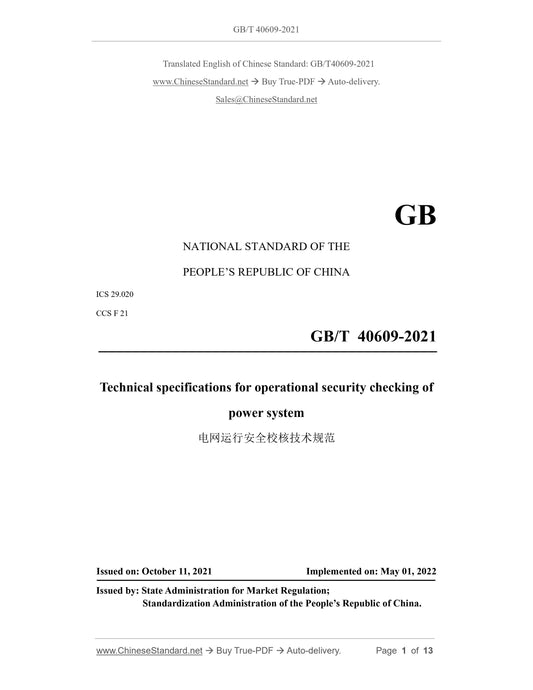 GBT40609-2021 Page 1