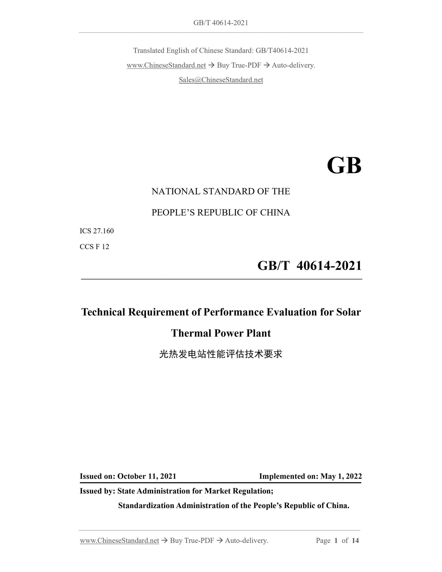 GB/T 40614-2021 Page 1