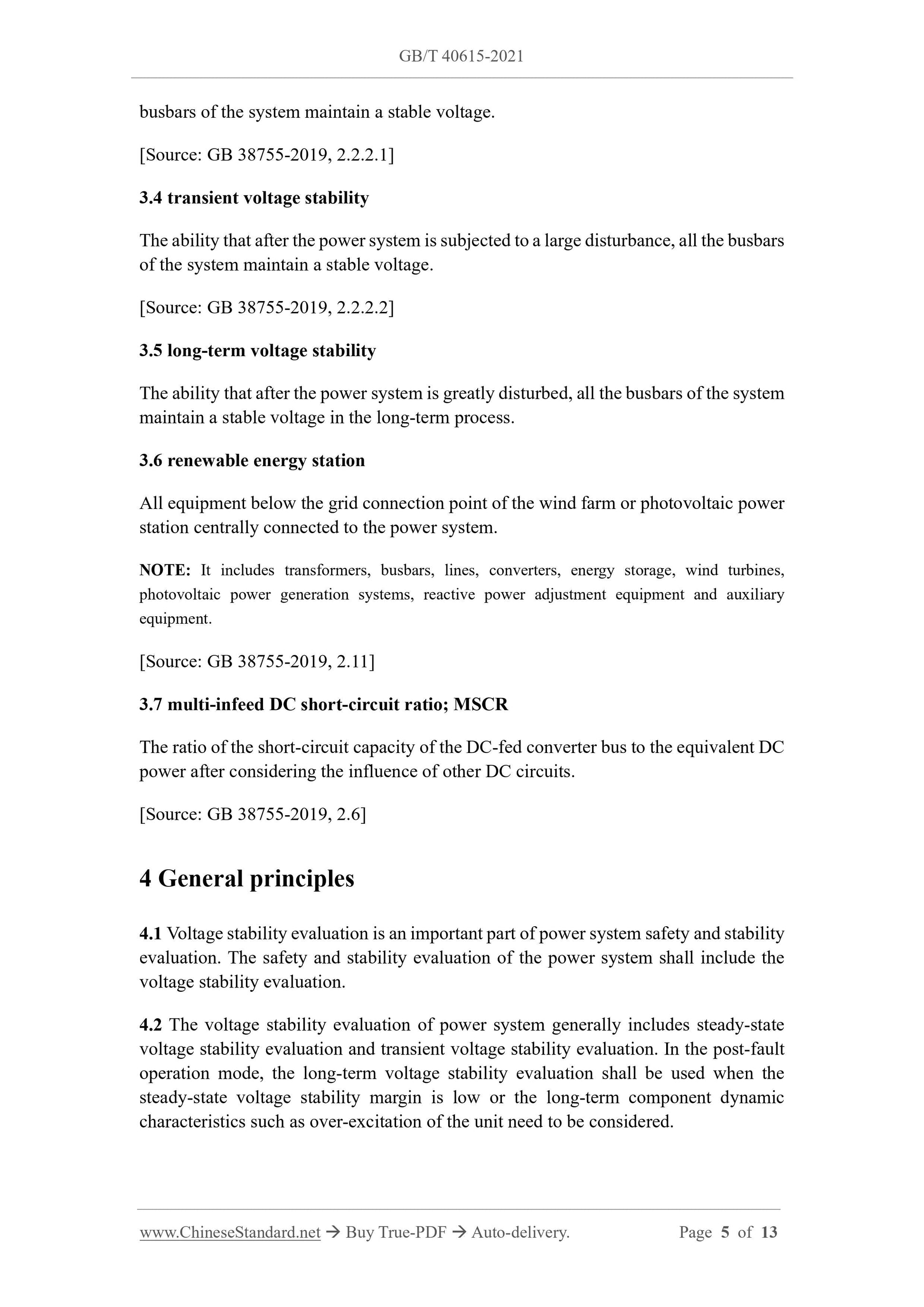 GBT40615-2021 Page 4