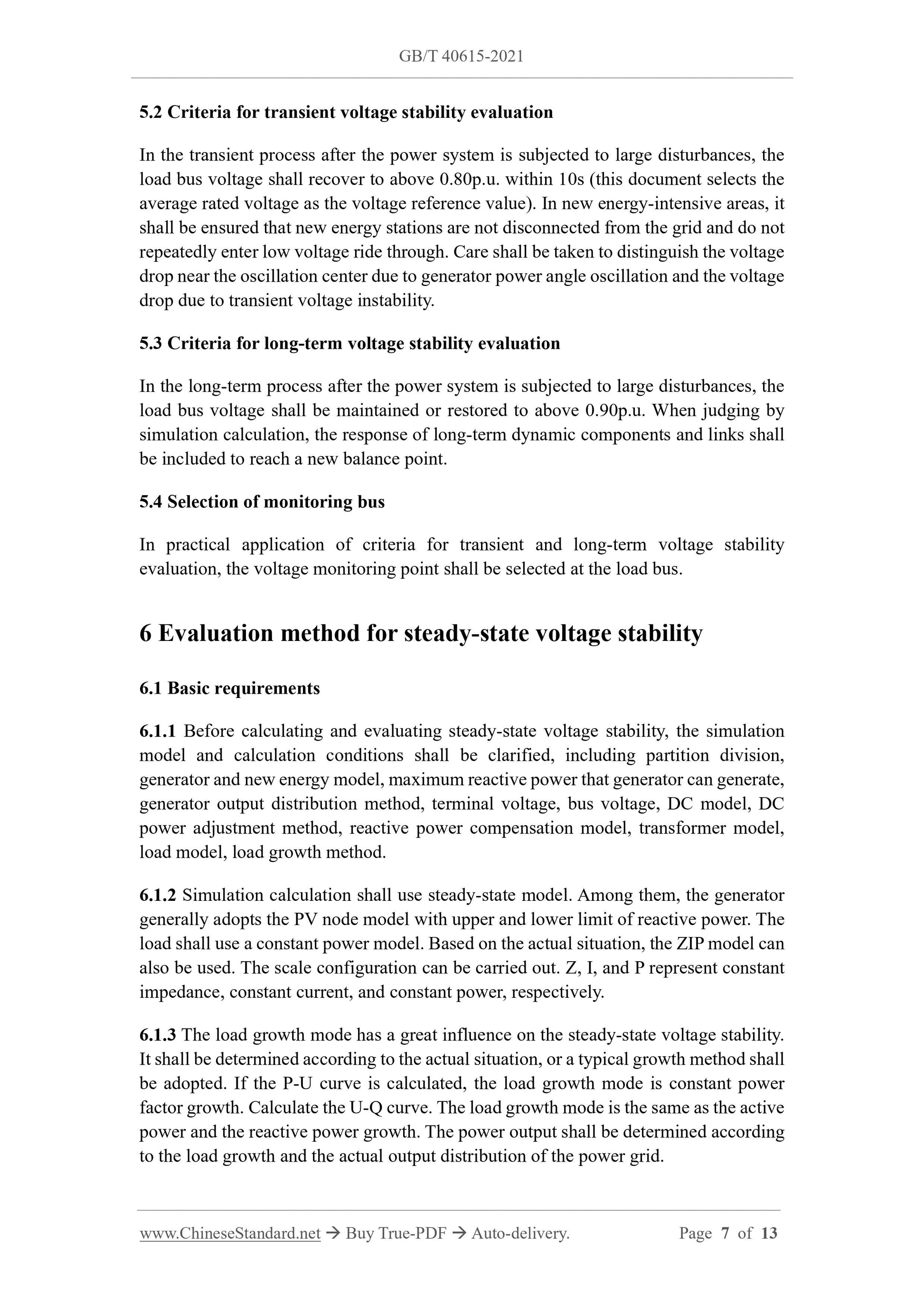 GBT40615-2021 Page 5