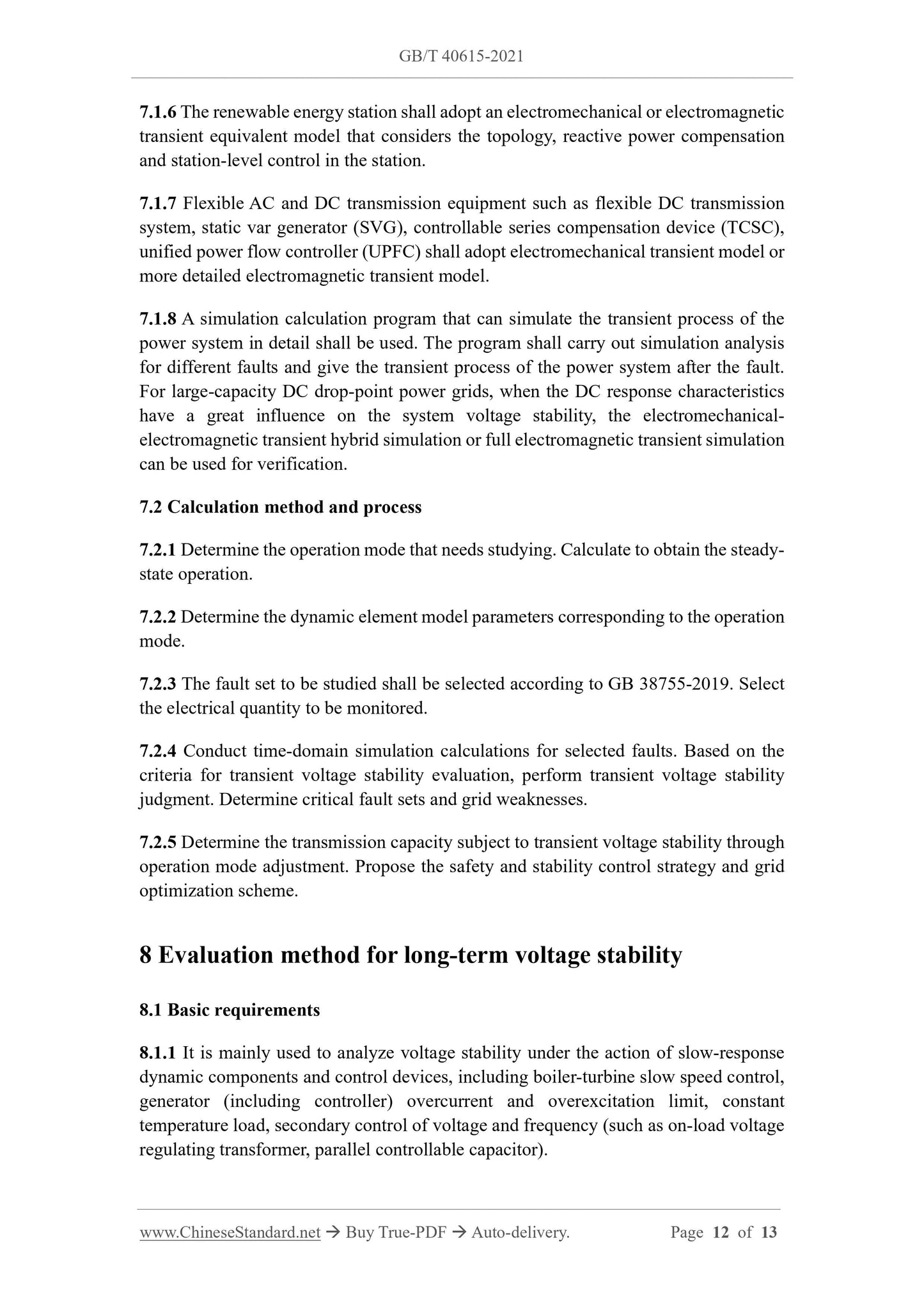 GBT40615-2021 Page 7
