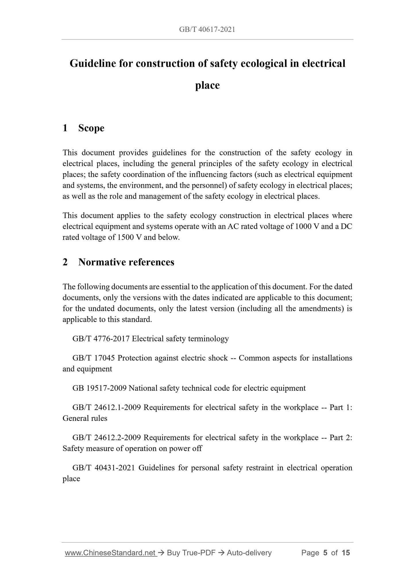 GBT40617-2021 Page 3