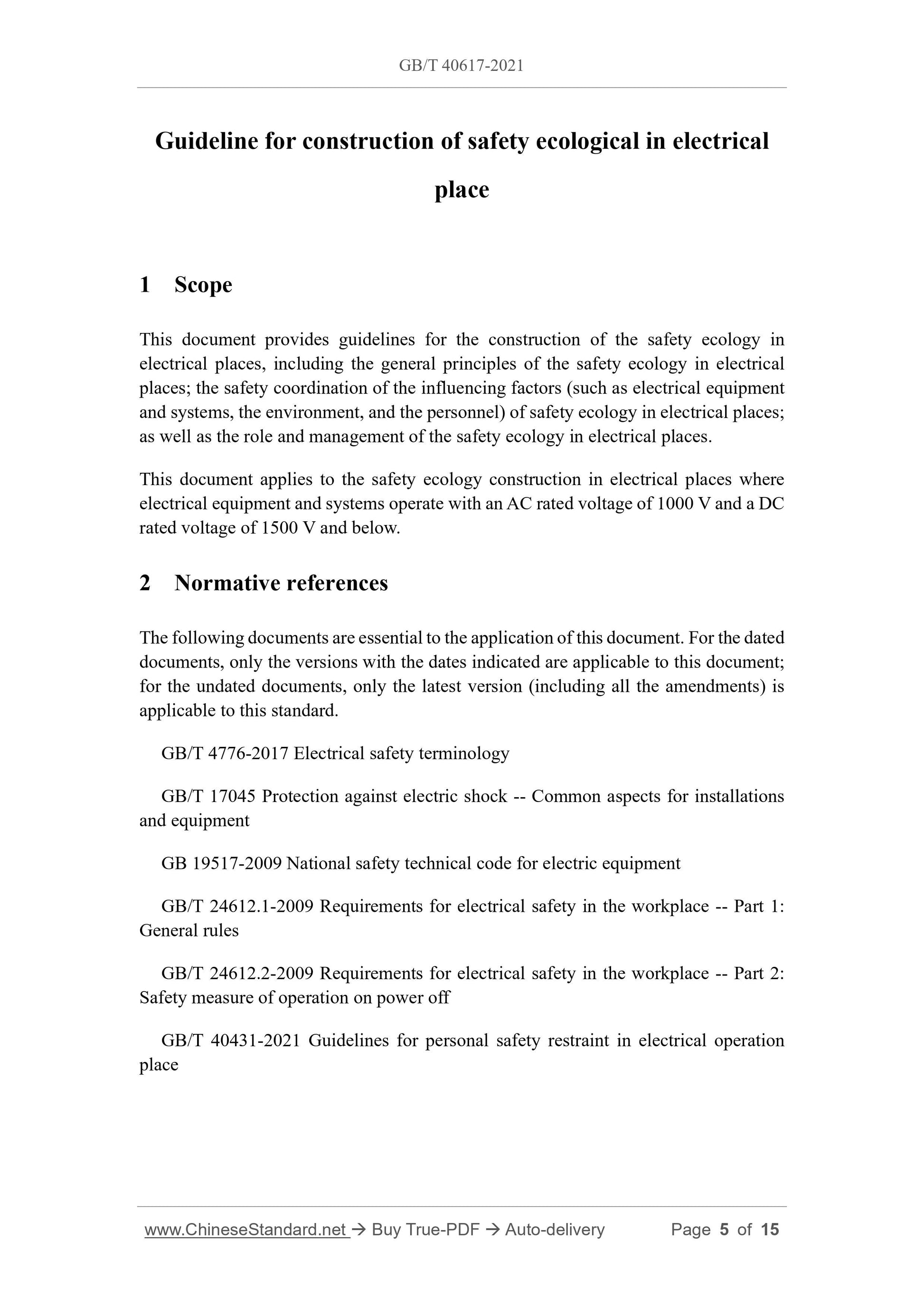 GBT40617-2021 Page 3