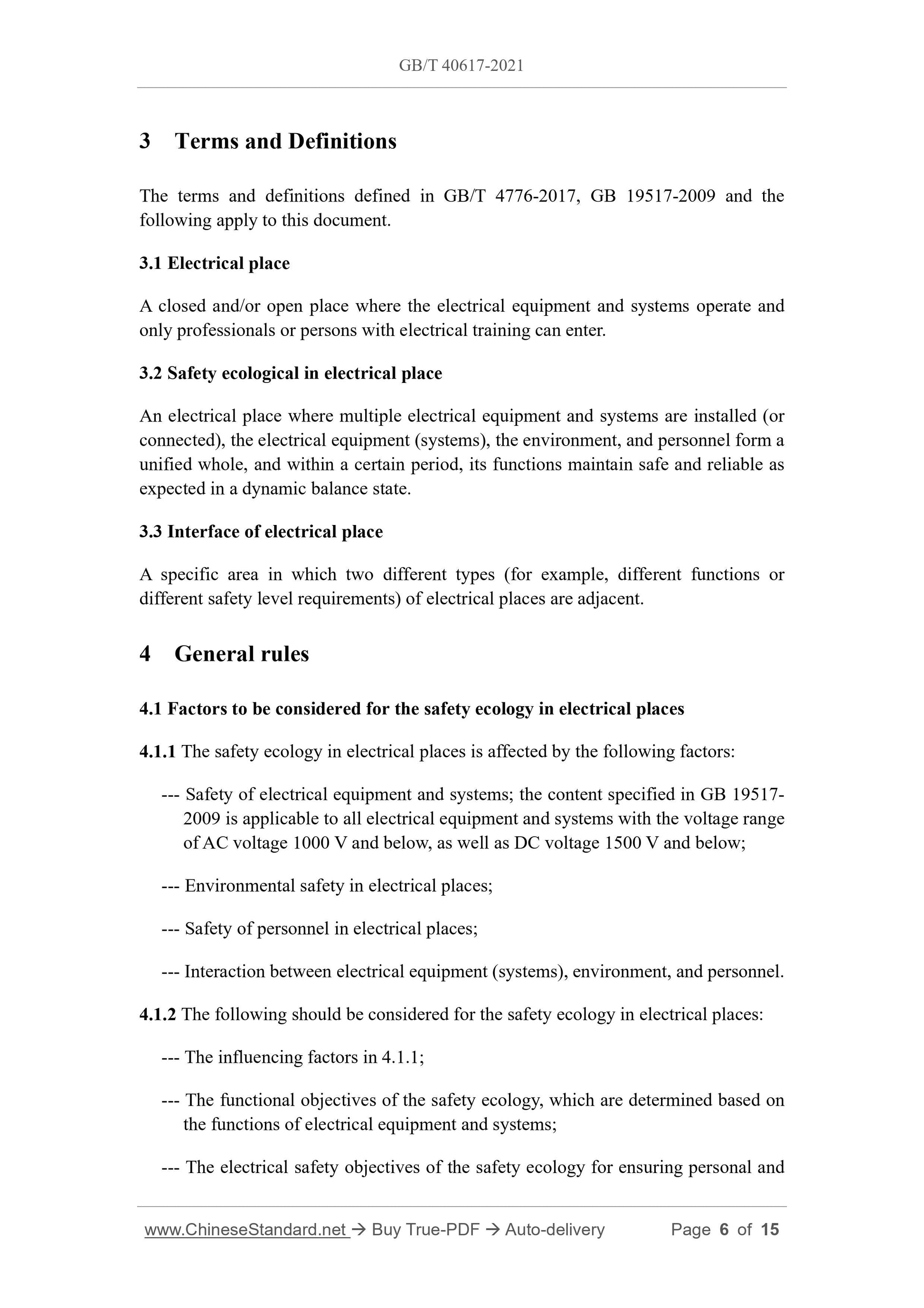 GBT40617-2021 Page 4