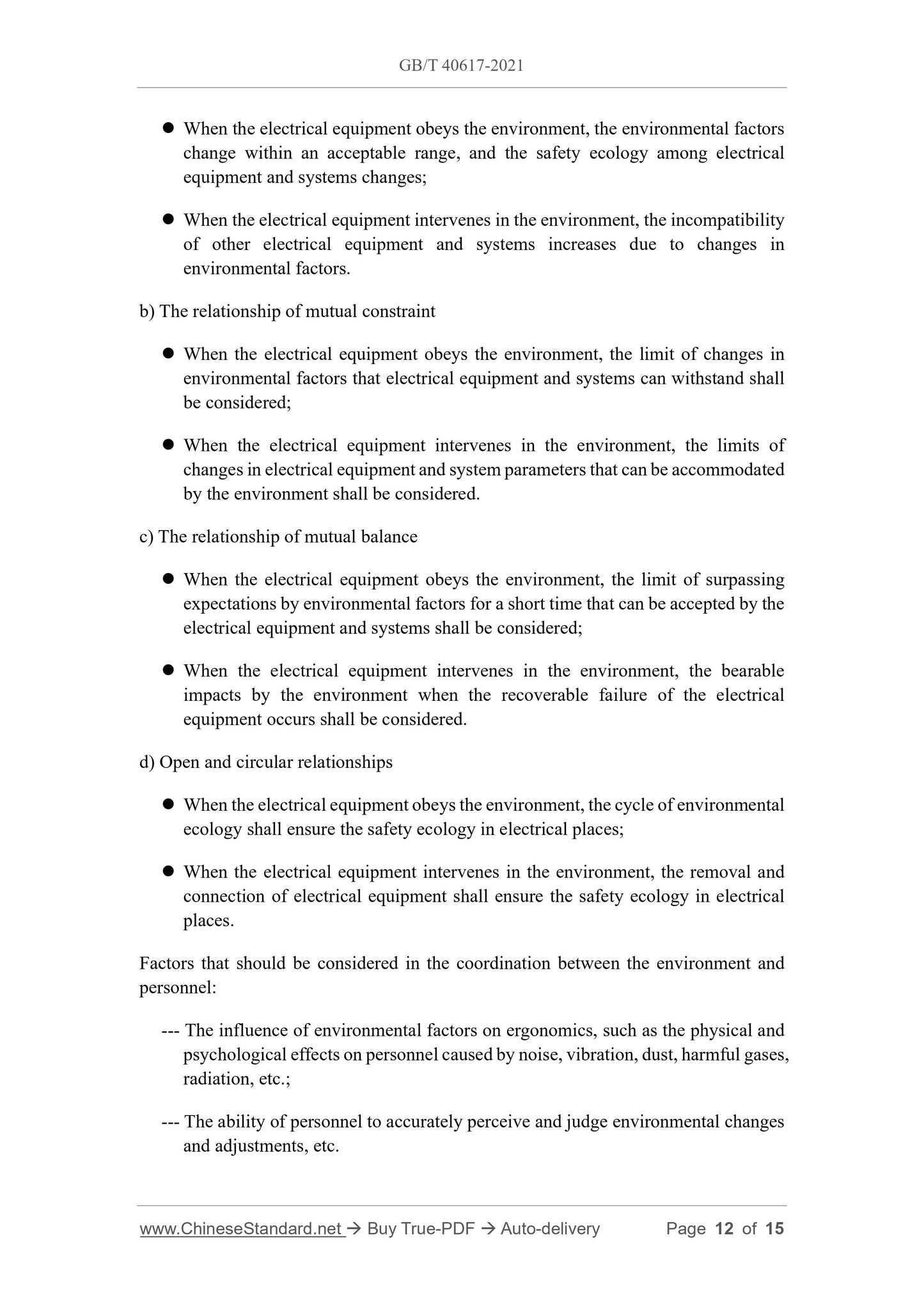 GBT40617-2021 Page 7