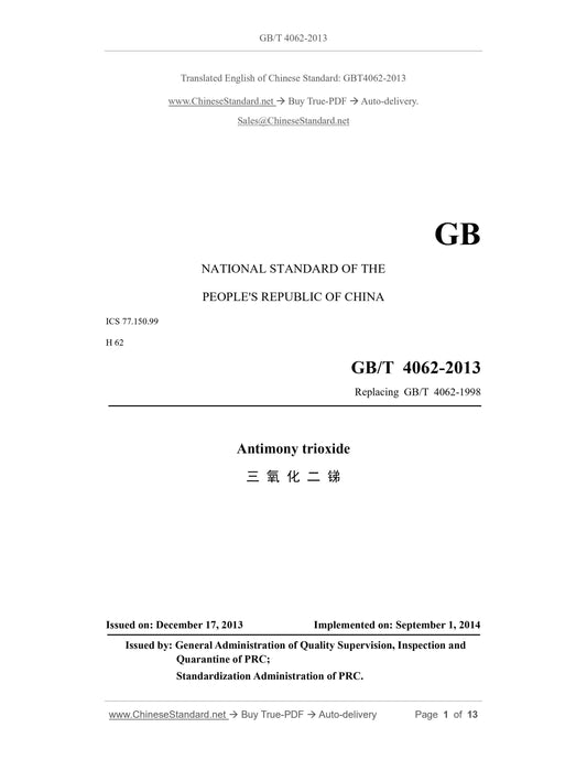 GB/T 4062-2013 Page 1