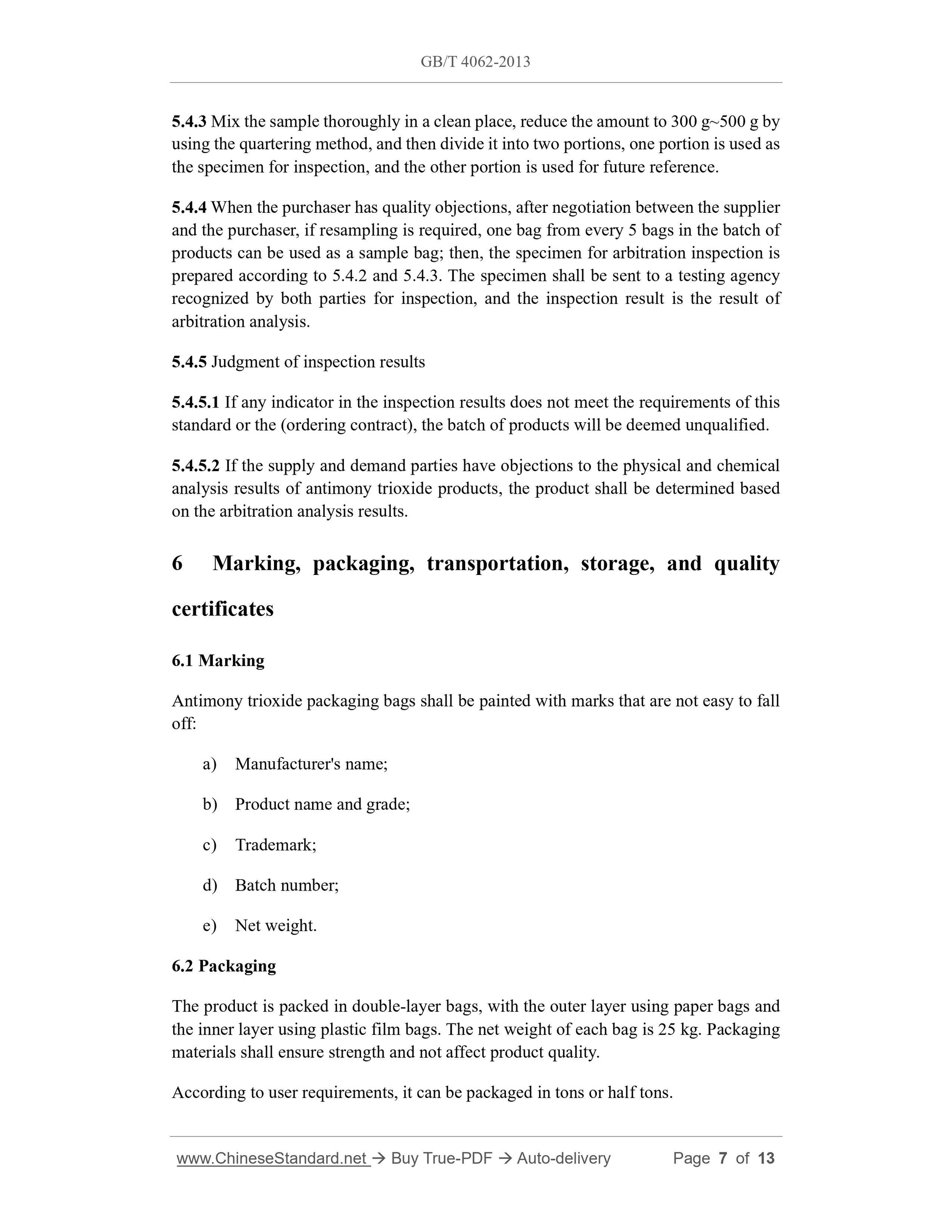 GB/T 4062-2013 Page 5