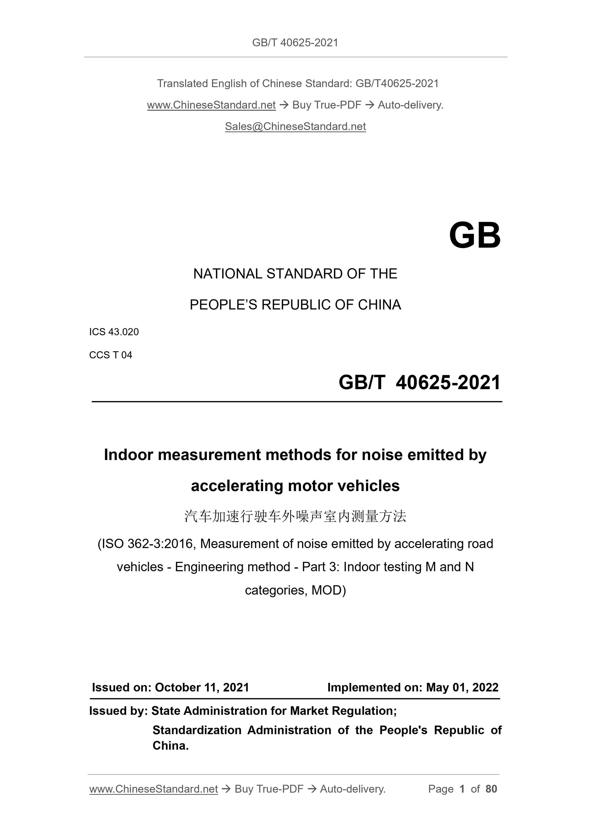 GBT40625-2021 Page 1