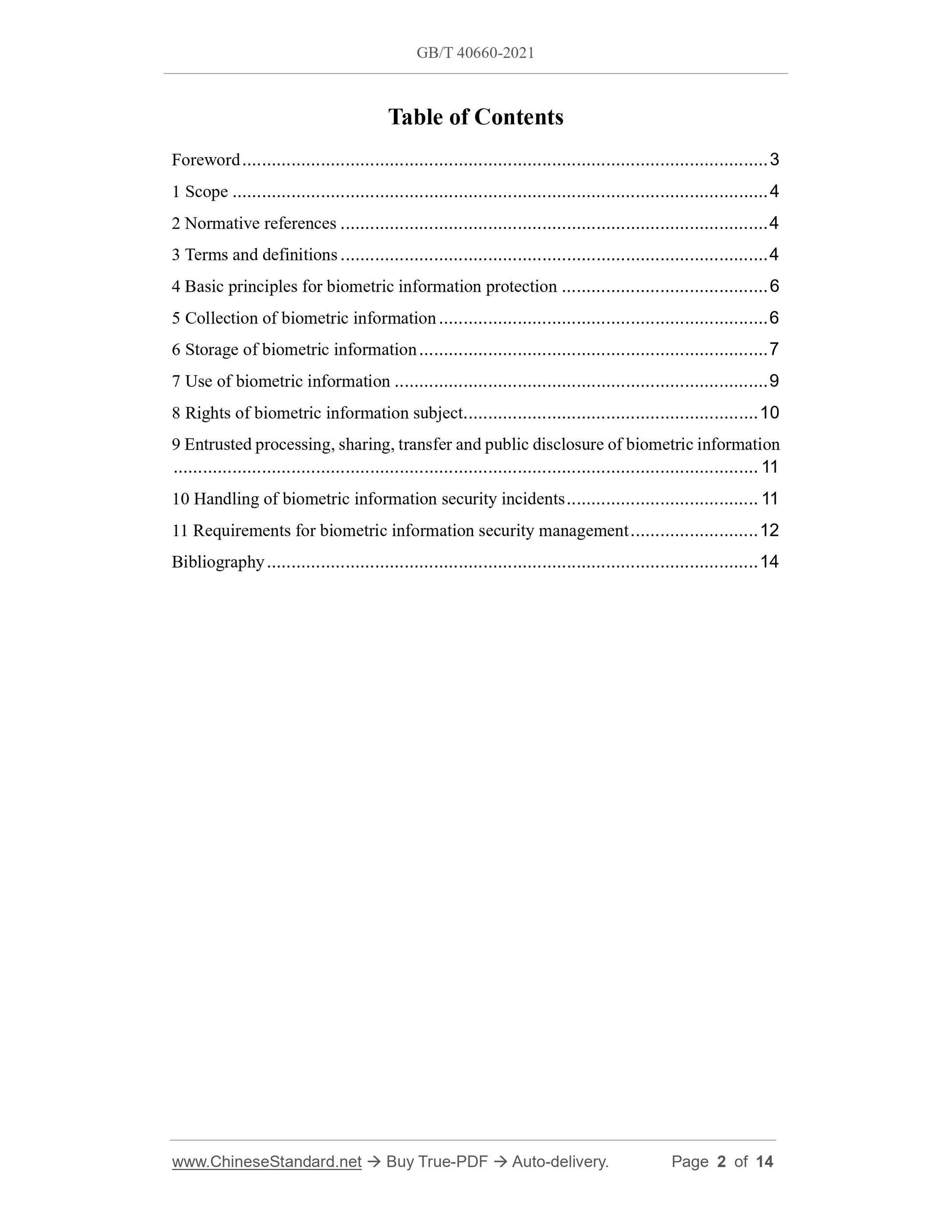 GBT40660-2021 Page 2