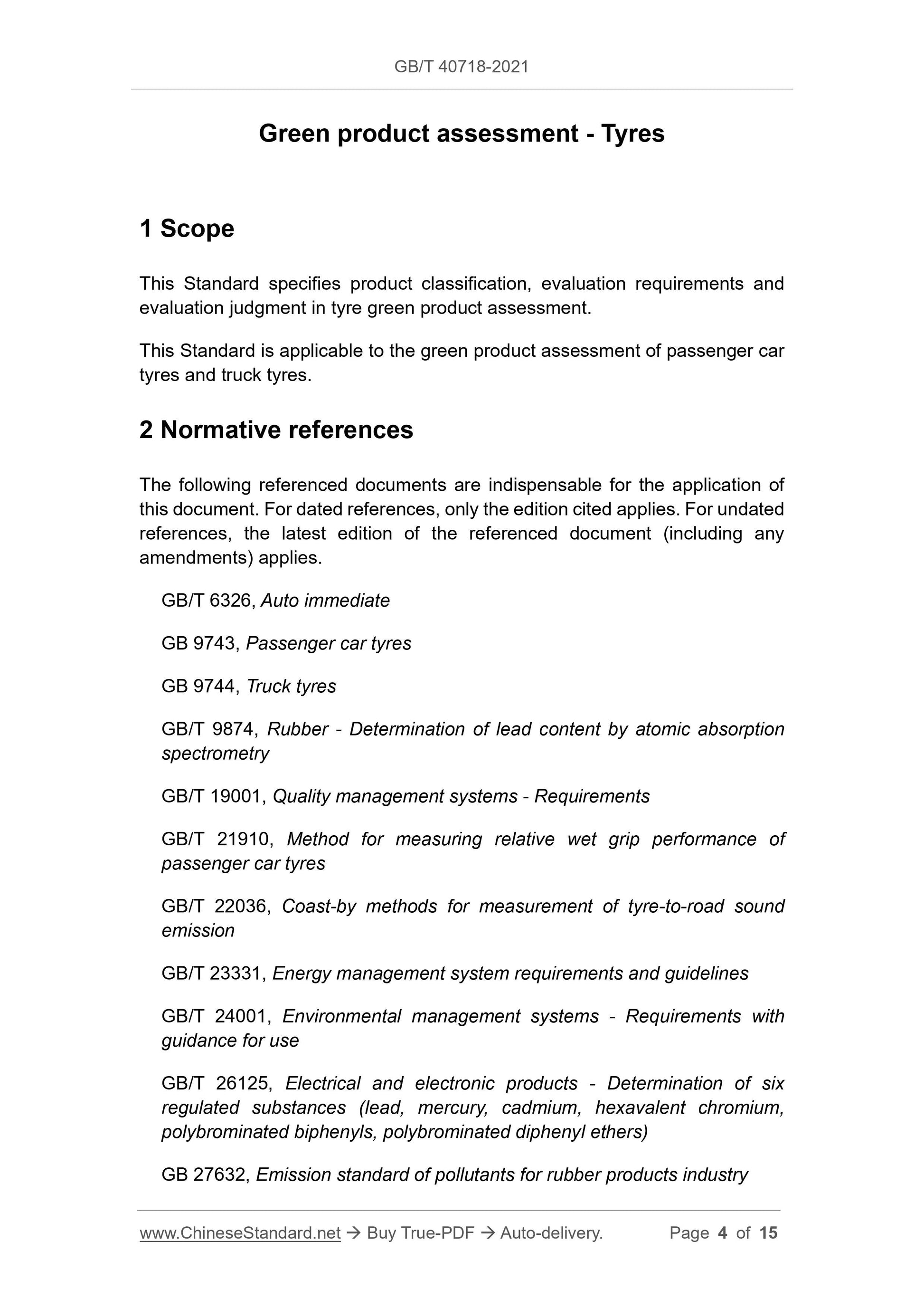 GBT40718-2021 Page 3