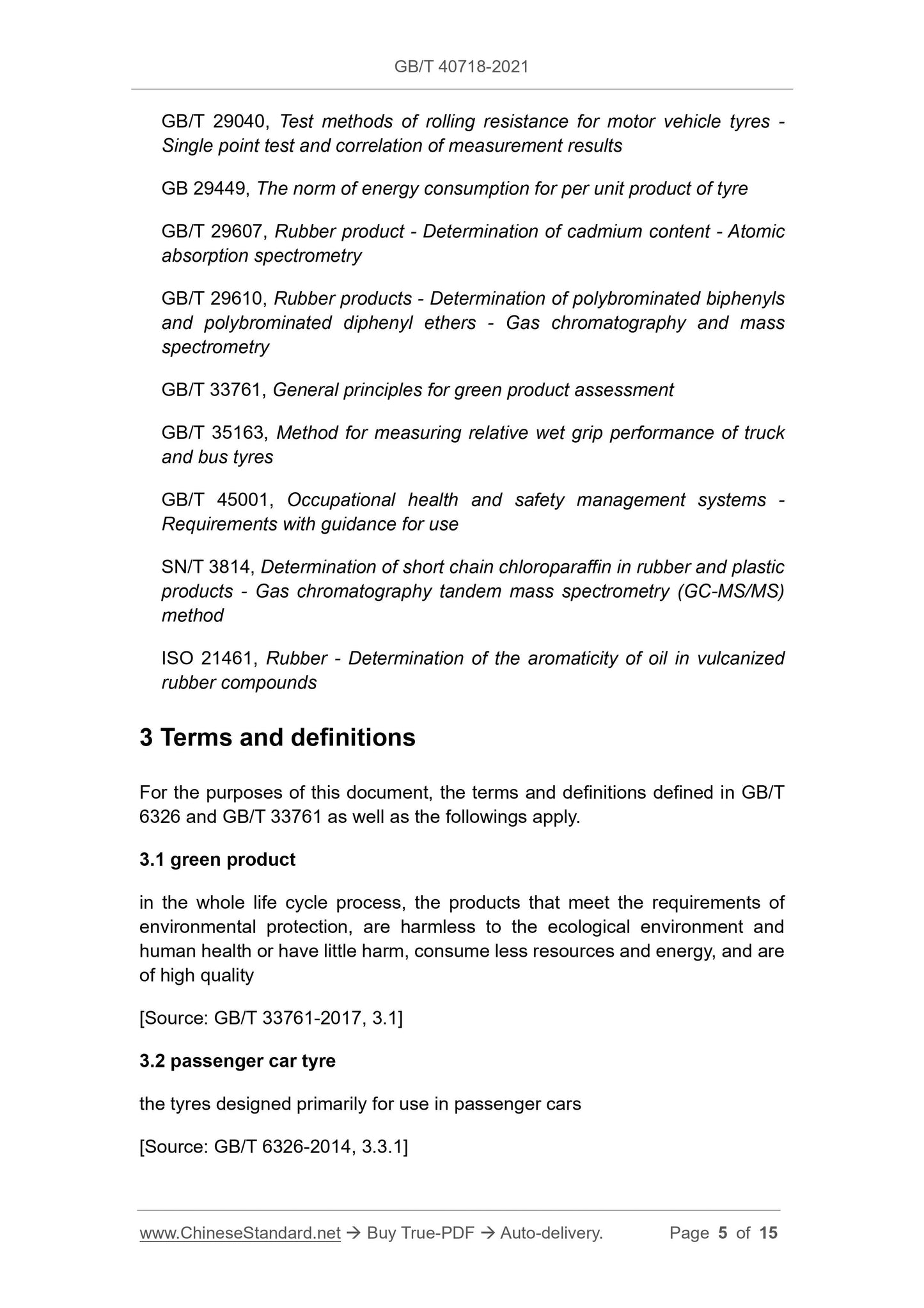 GBT40718-2021 Page 4