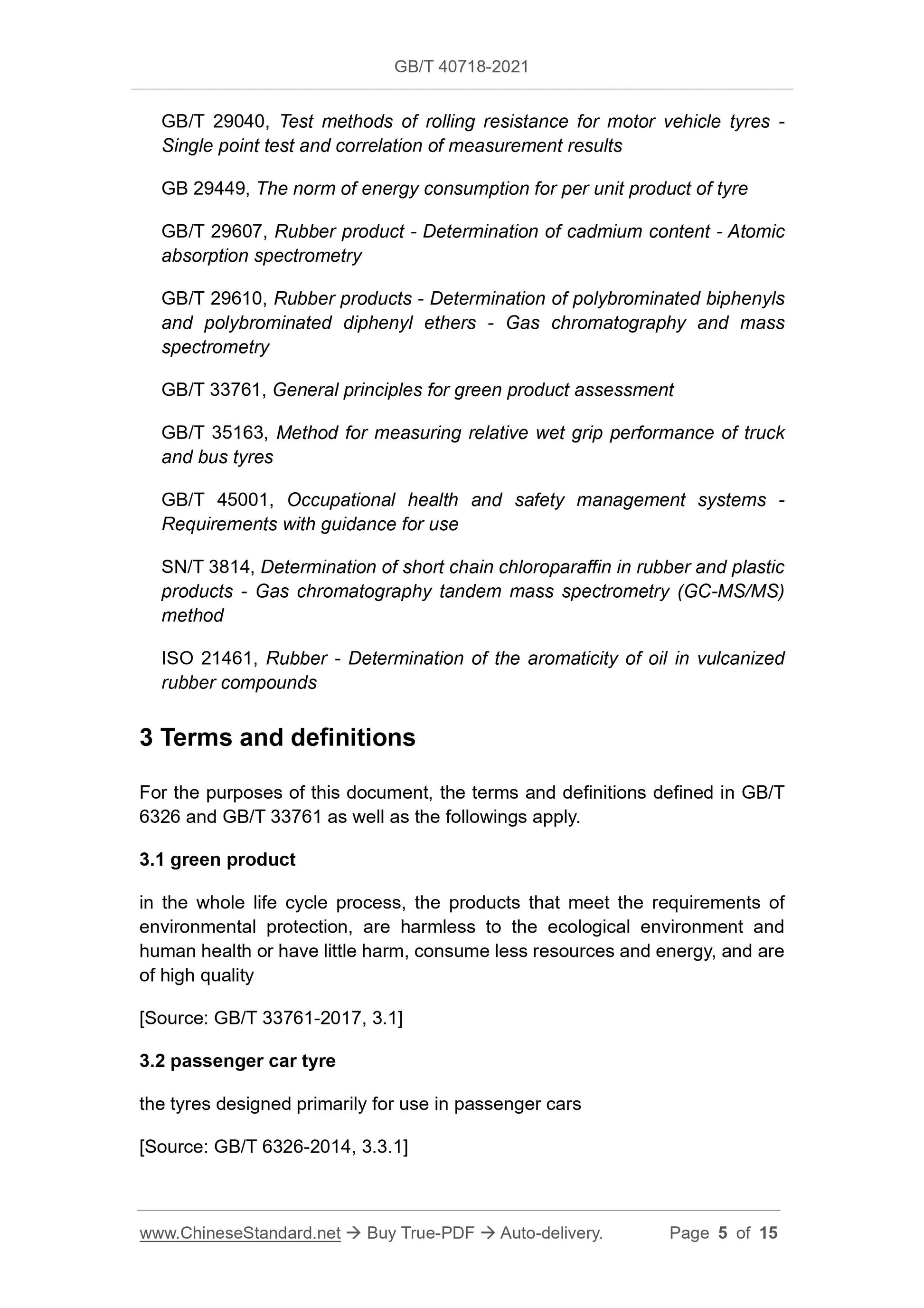 GBT40718-2021 Page 4