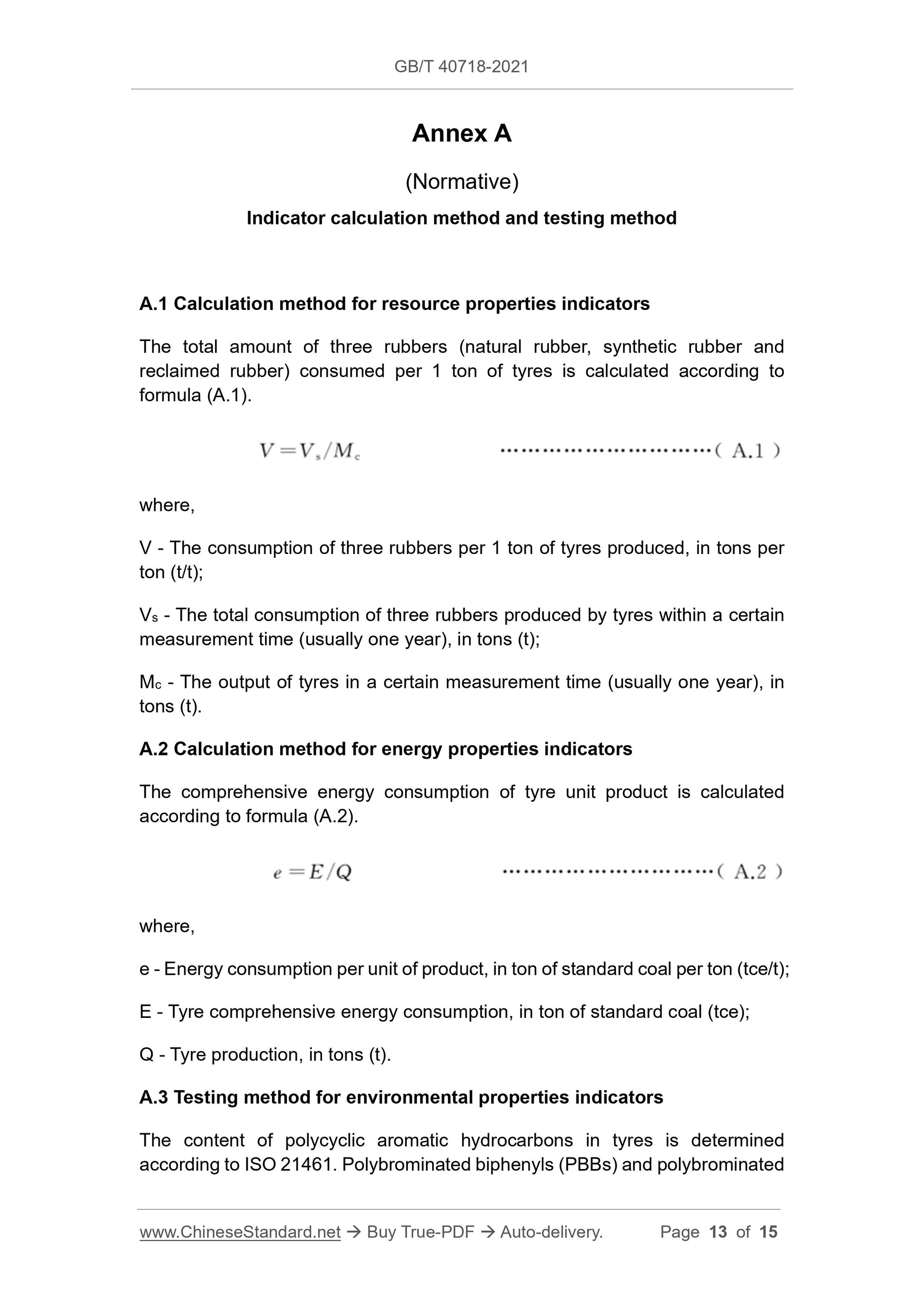 GBT40718-2021 Page 6