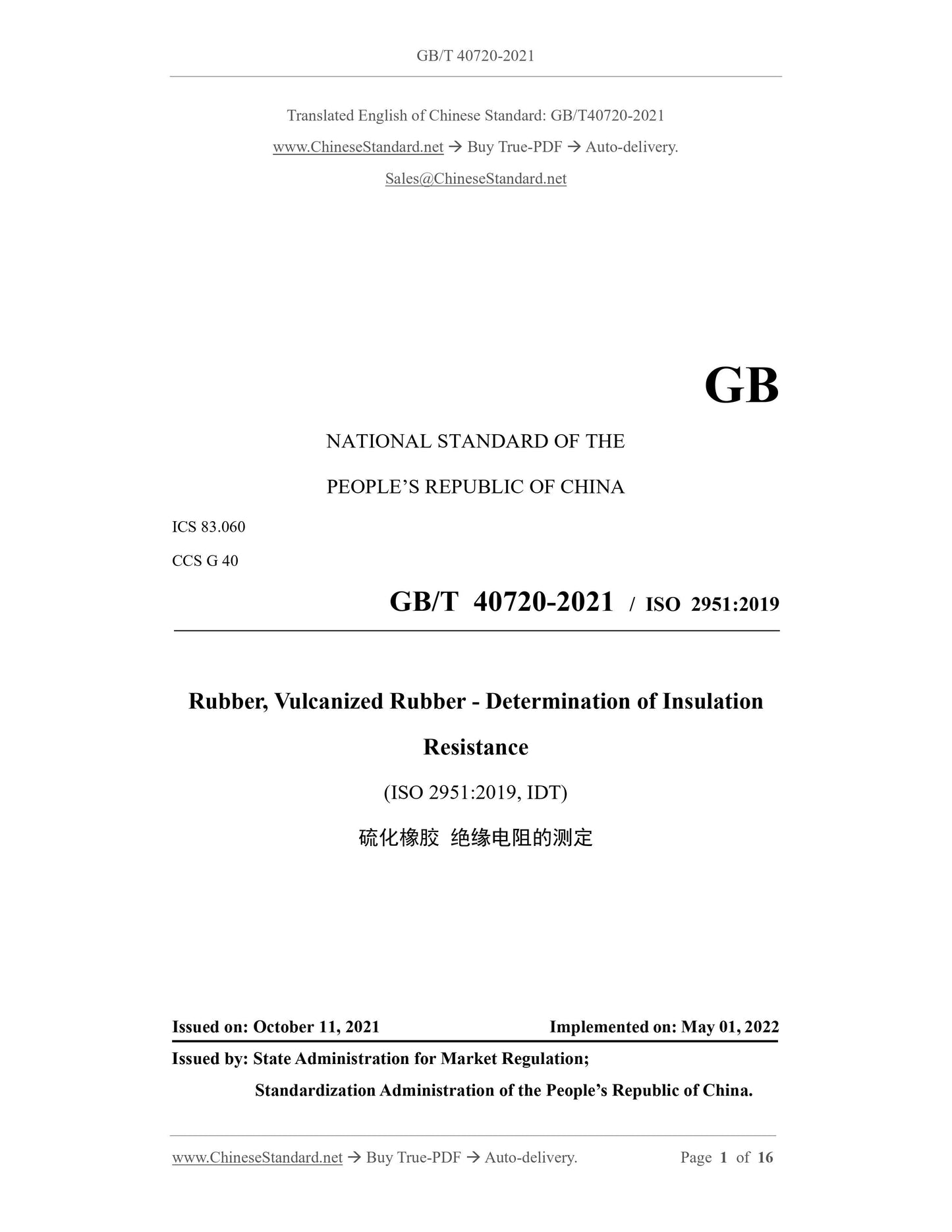 GB/T 40720-2021 Page 1
