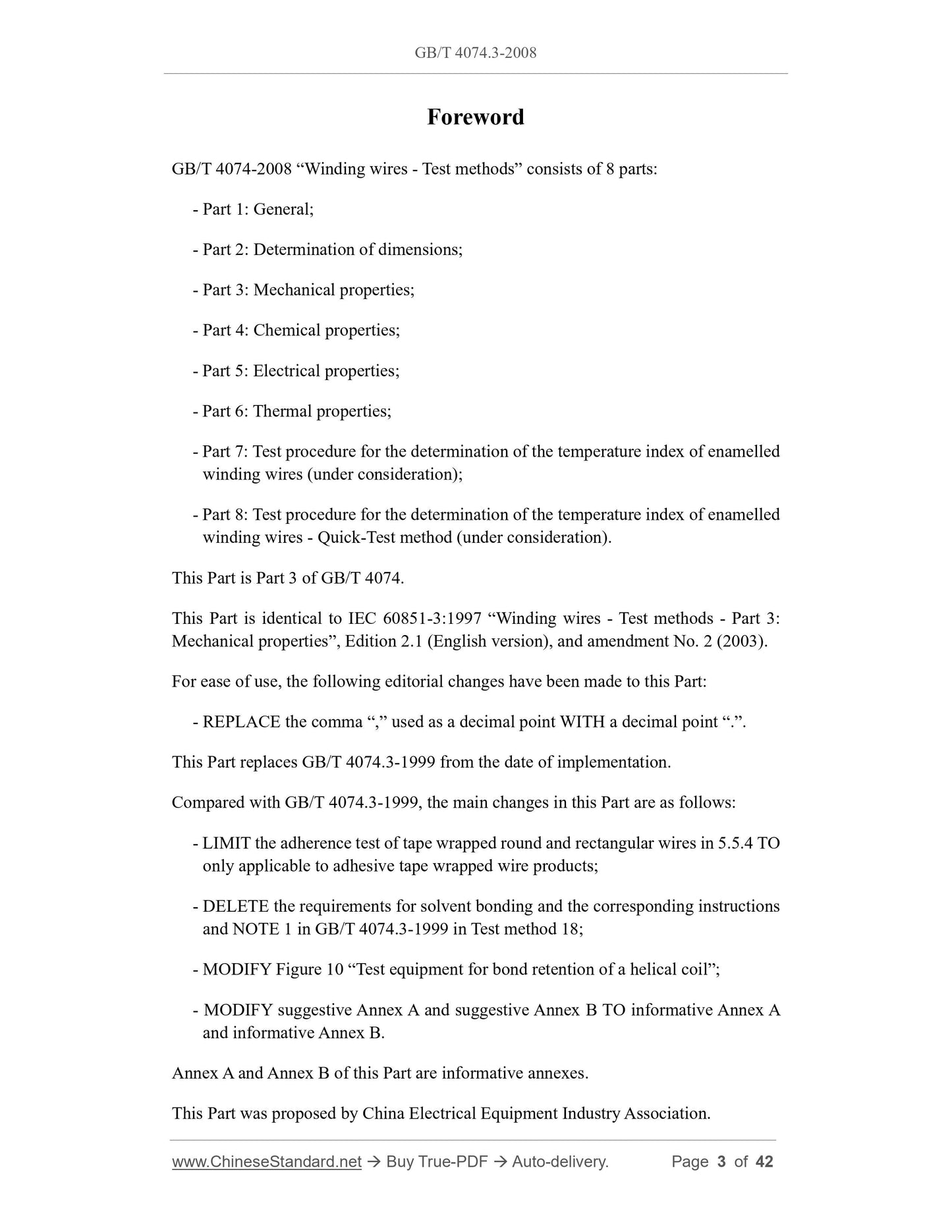 GB/T 4074.3-2008 Page 3