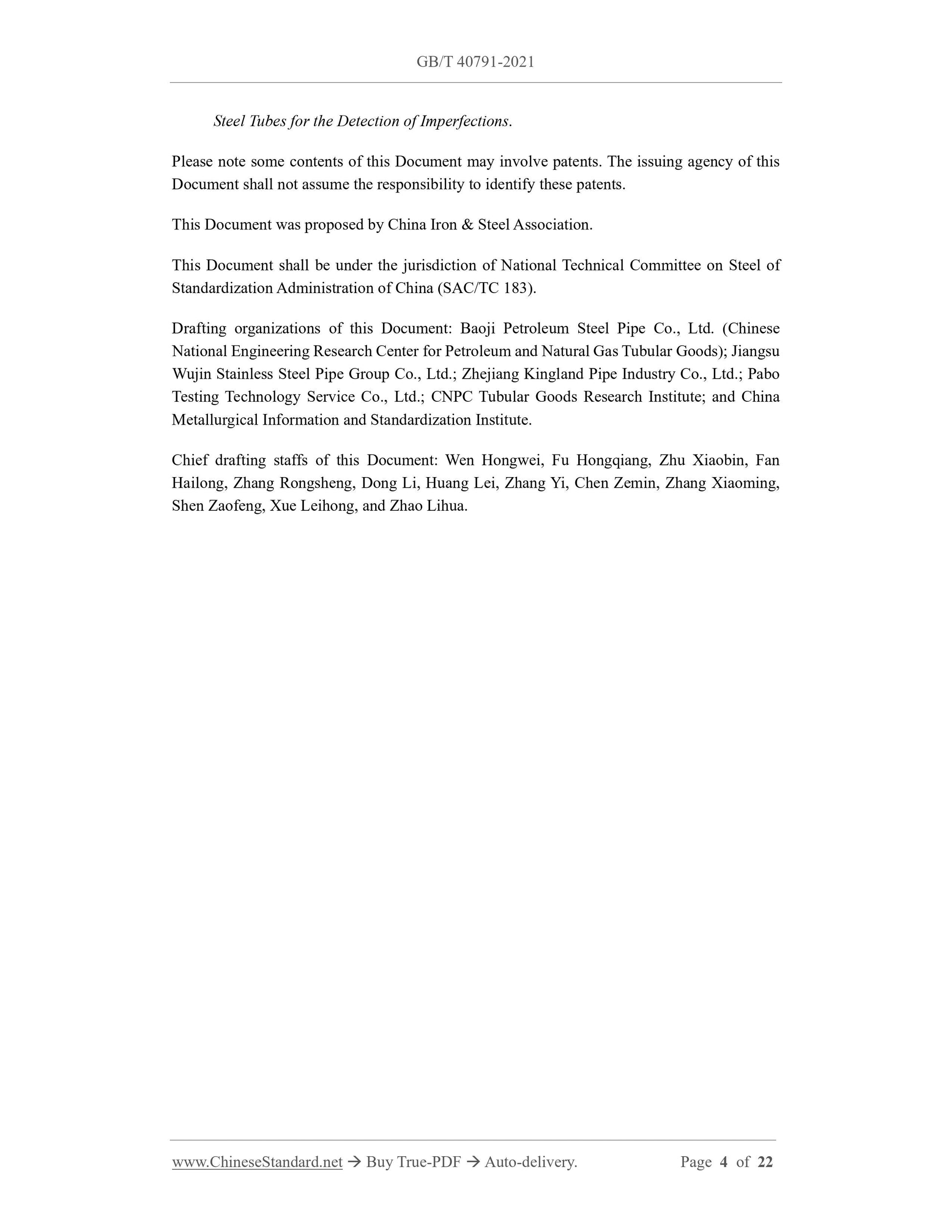 GB/T 40791-2021 Page 4