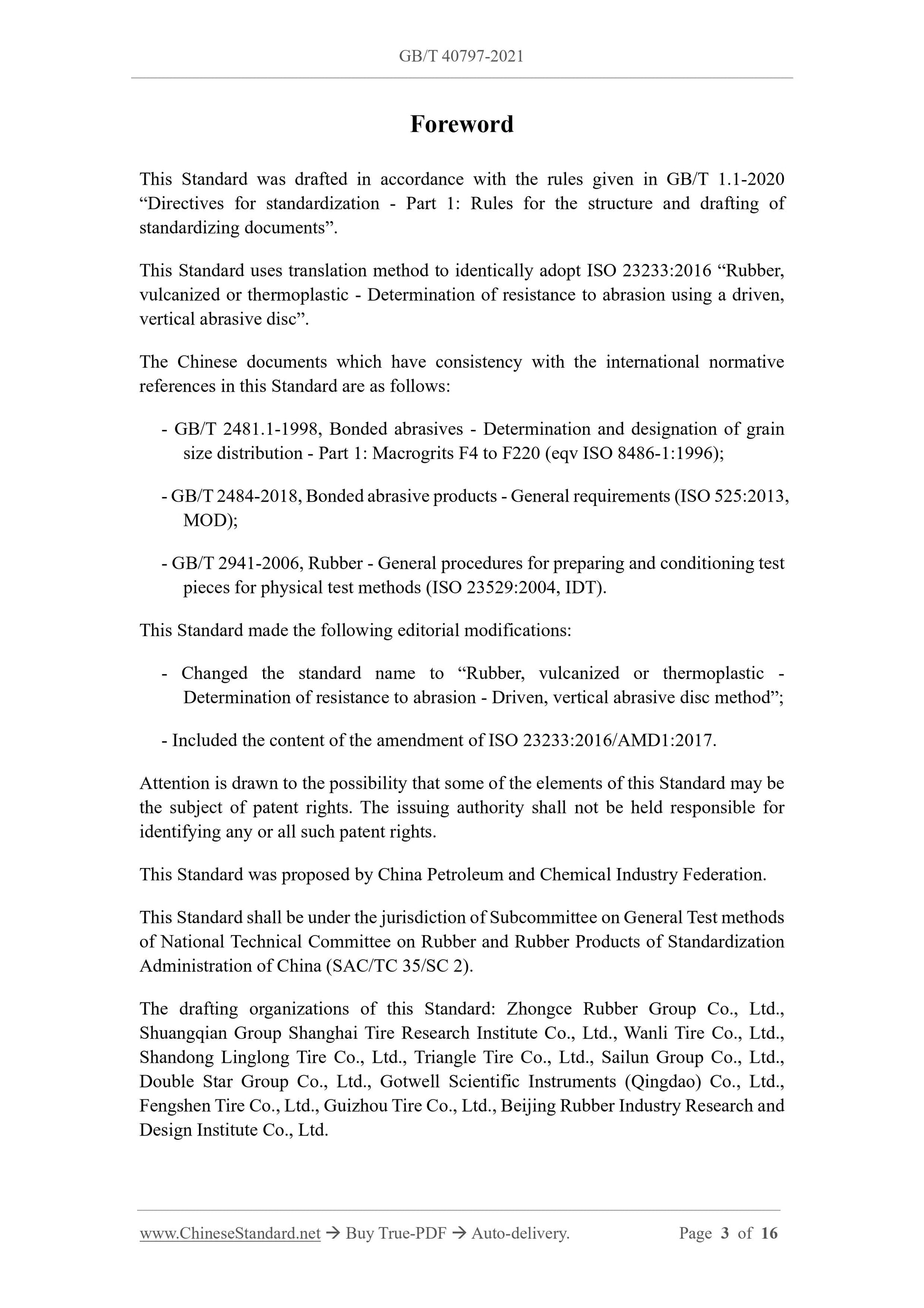 GBT40797-2021 Page 3
