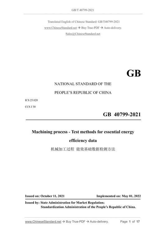 GBT40799-2021 Page 1