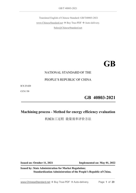 GBT40803-2021 Page 1