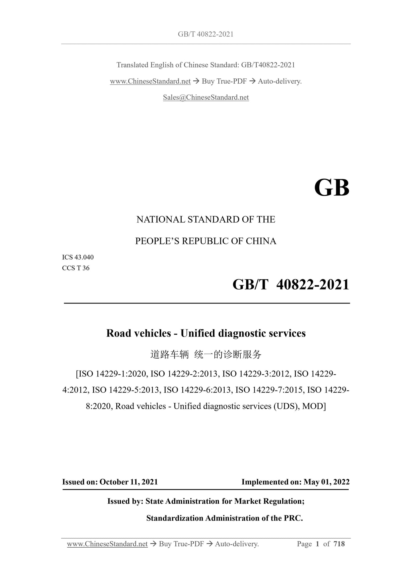 GB/T 40822-2021 Page 1