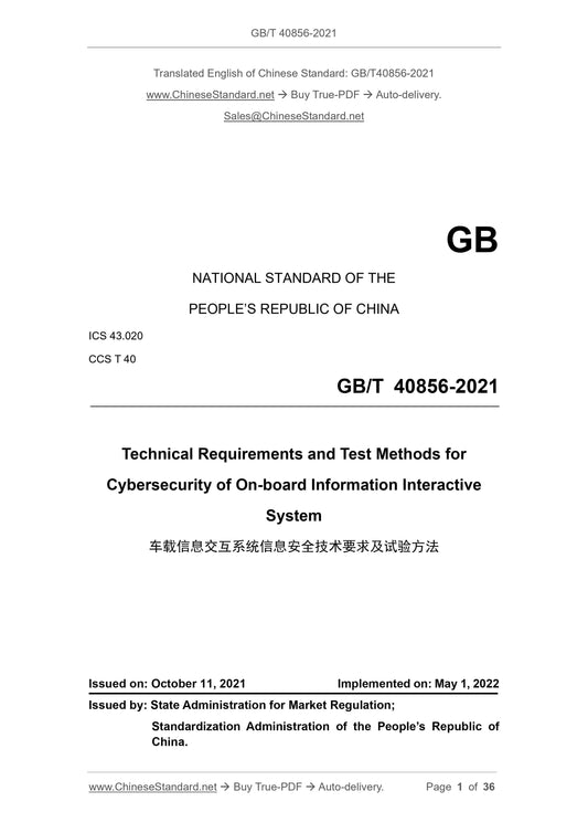 GBT40856-2021 Page 1