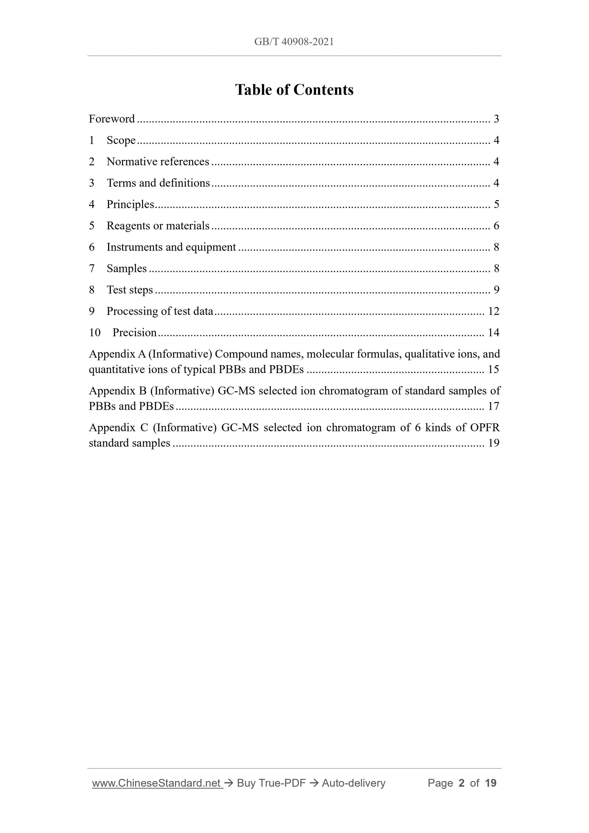 GBT40908-2021 Page 2