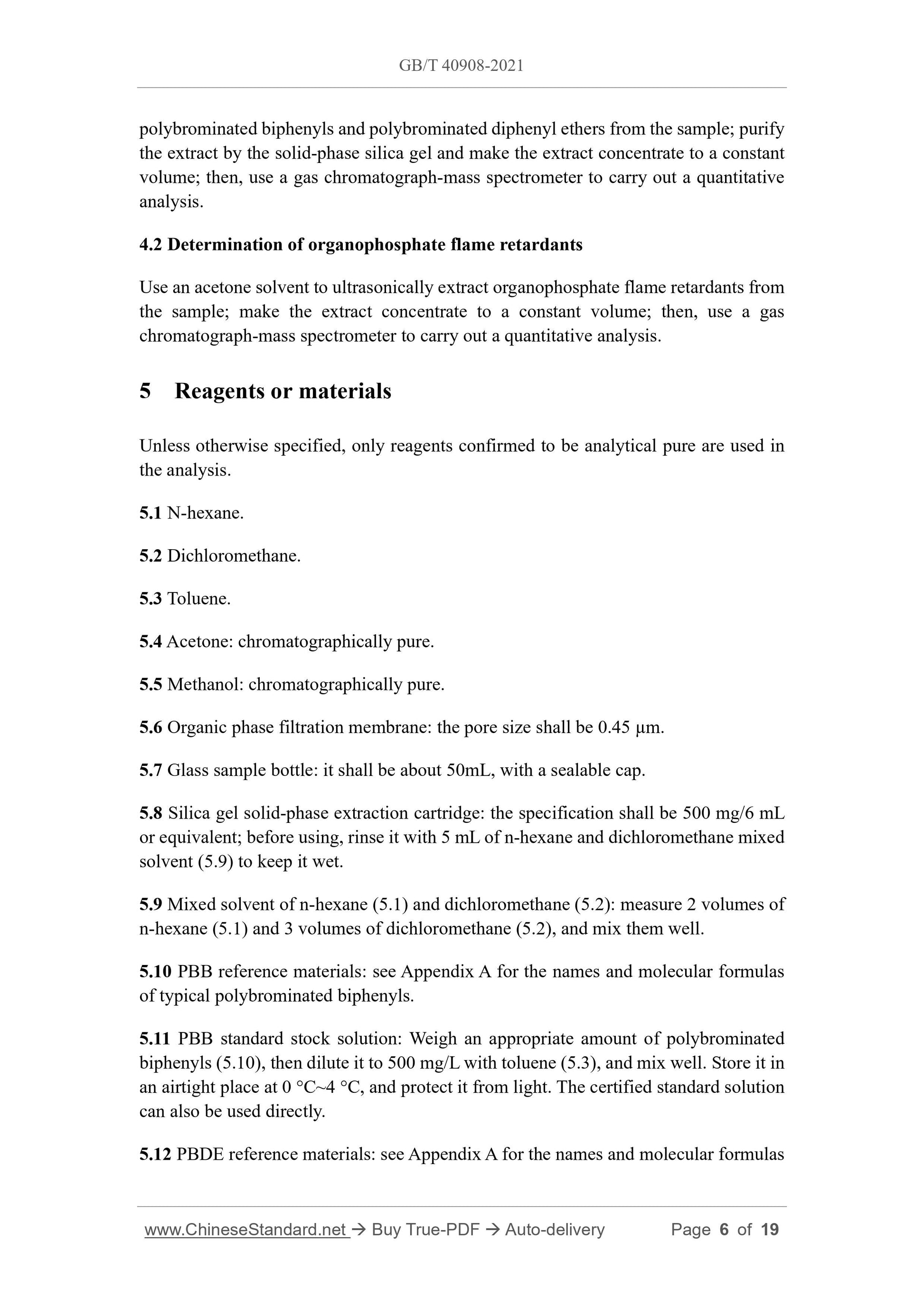 GBT40908-2021 Page 4