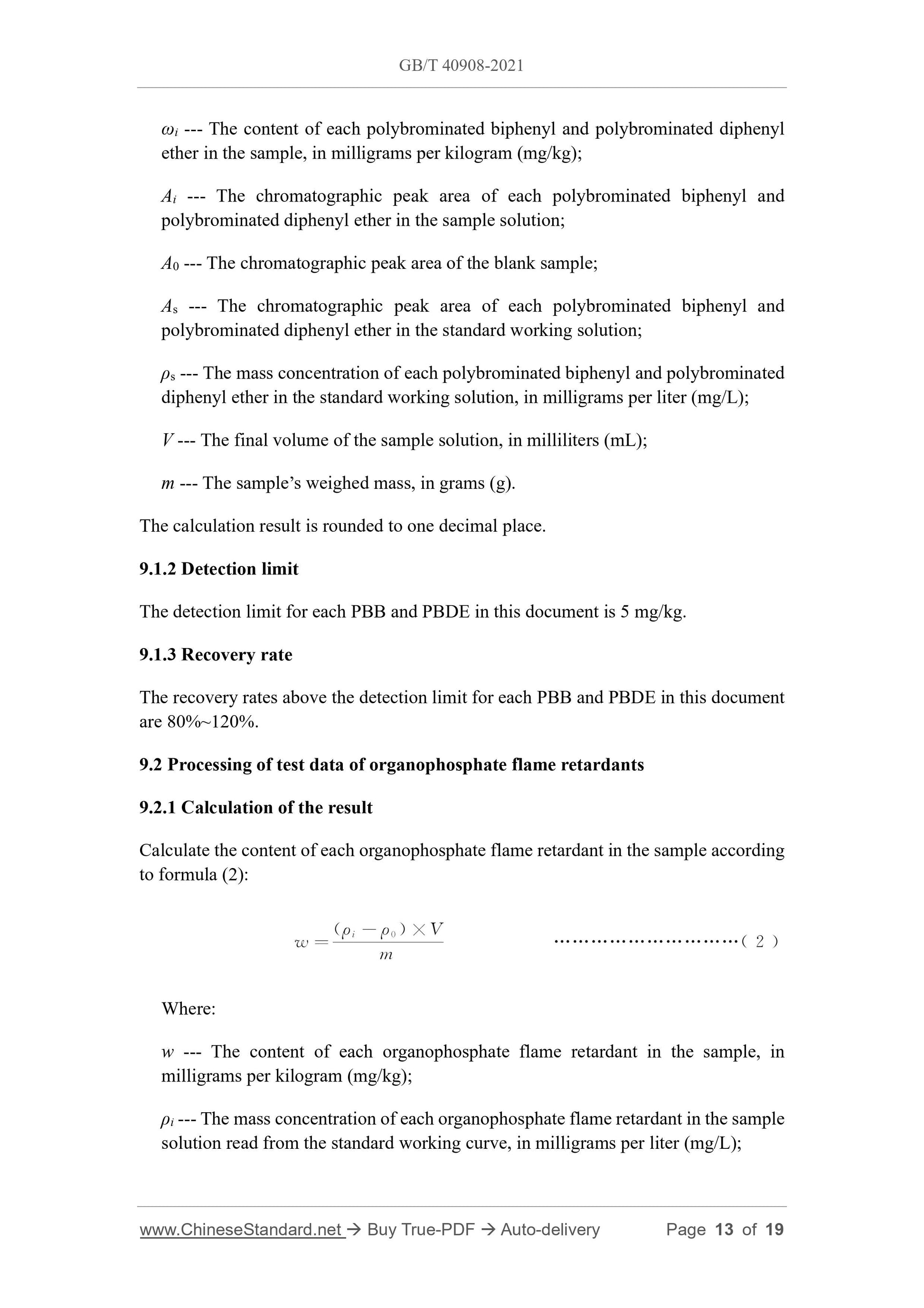 GBT40908-2021 Page 8