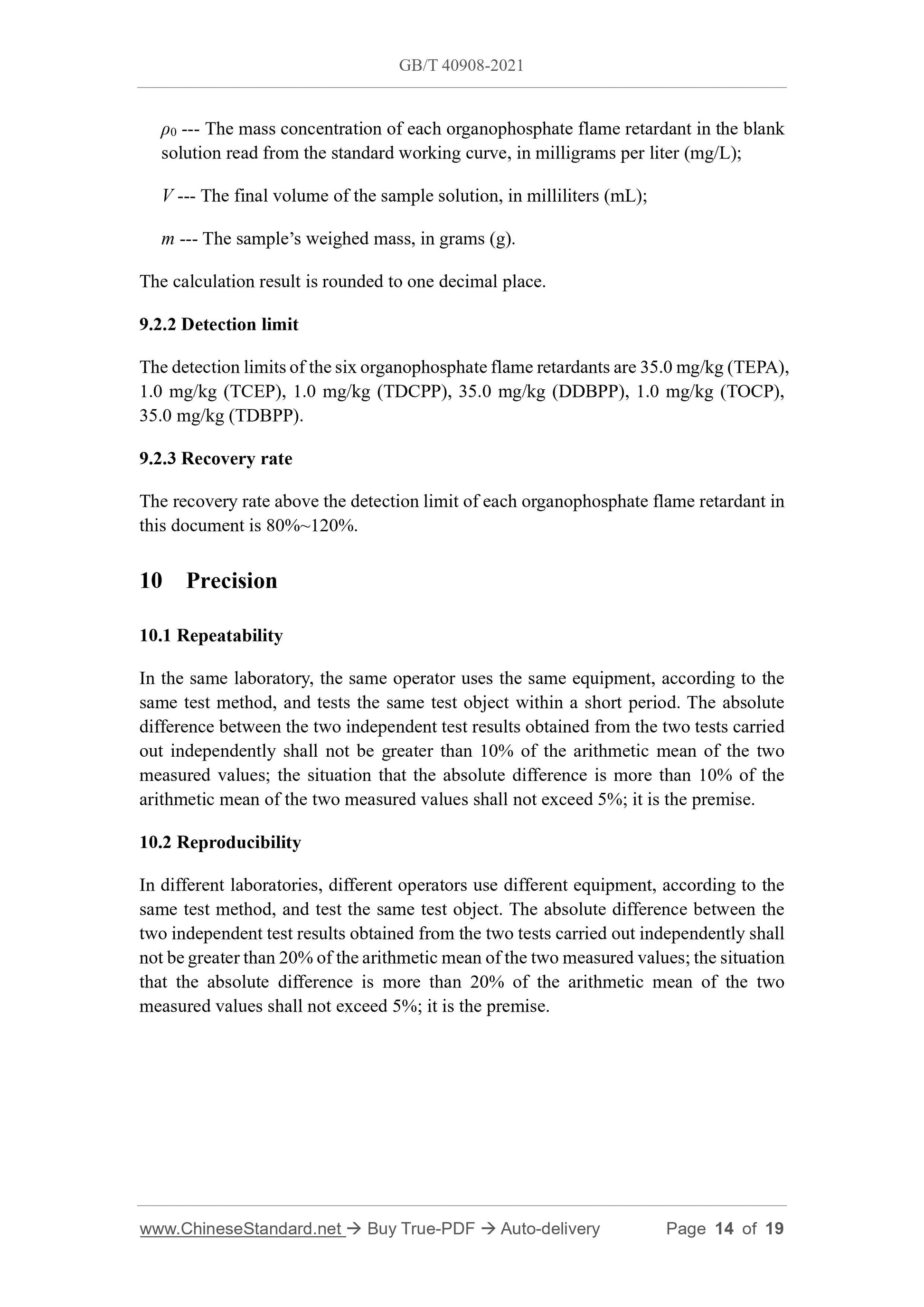 GBT40908-2021 Page 9