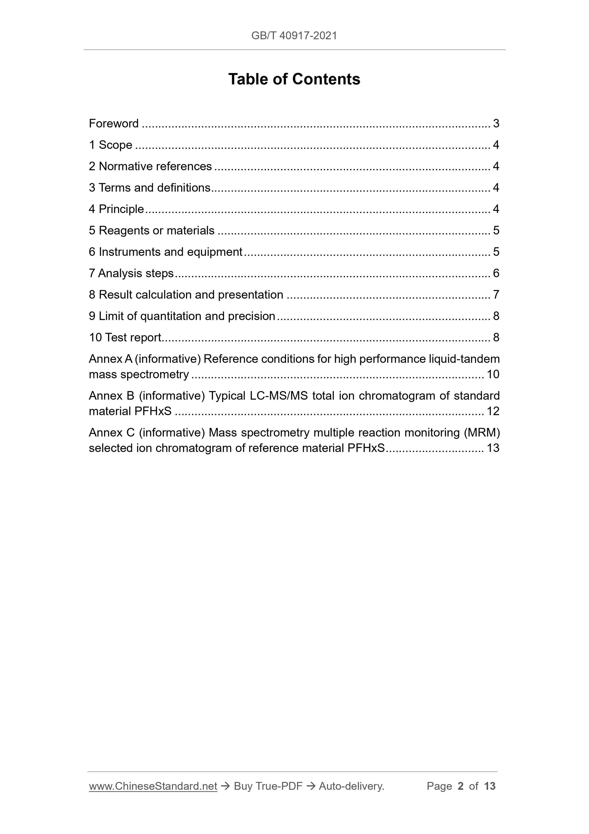 GB/T 40917-2021 Page 2