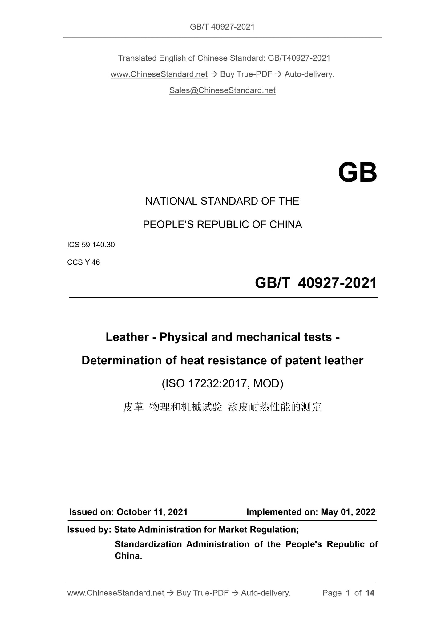 GB/T 40927-2021 Page 1