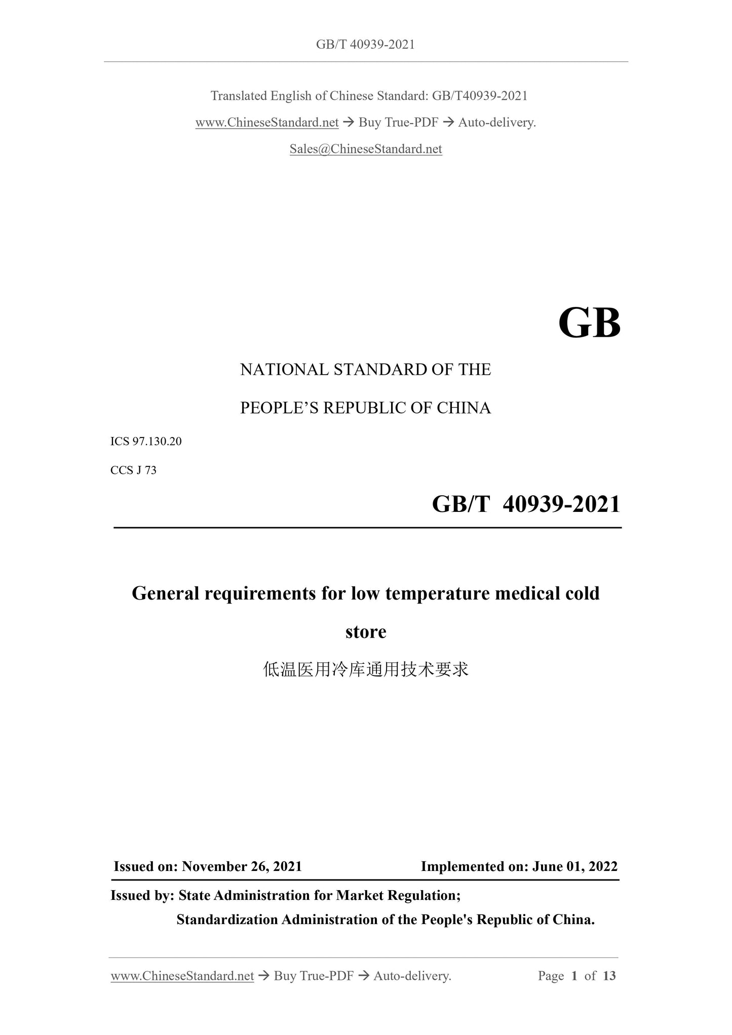 GBT40939-2021 Page 1