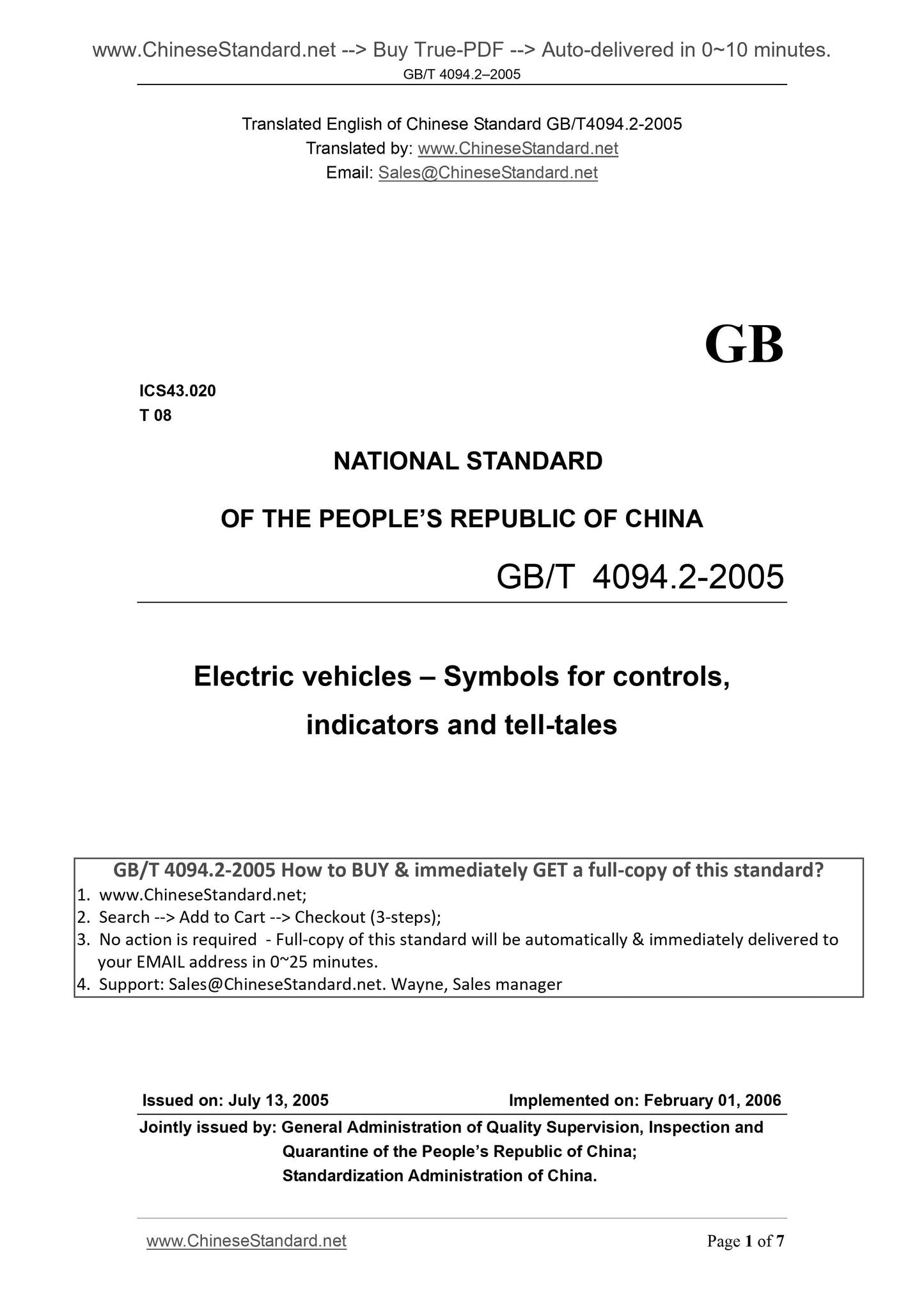 GB/T 4094.2-2005 Page 1