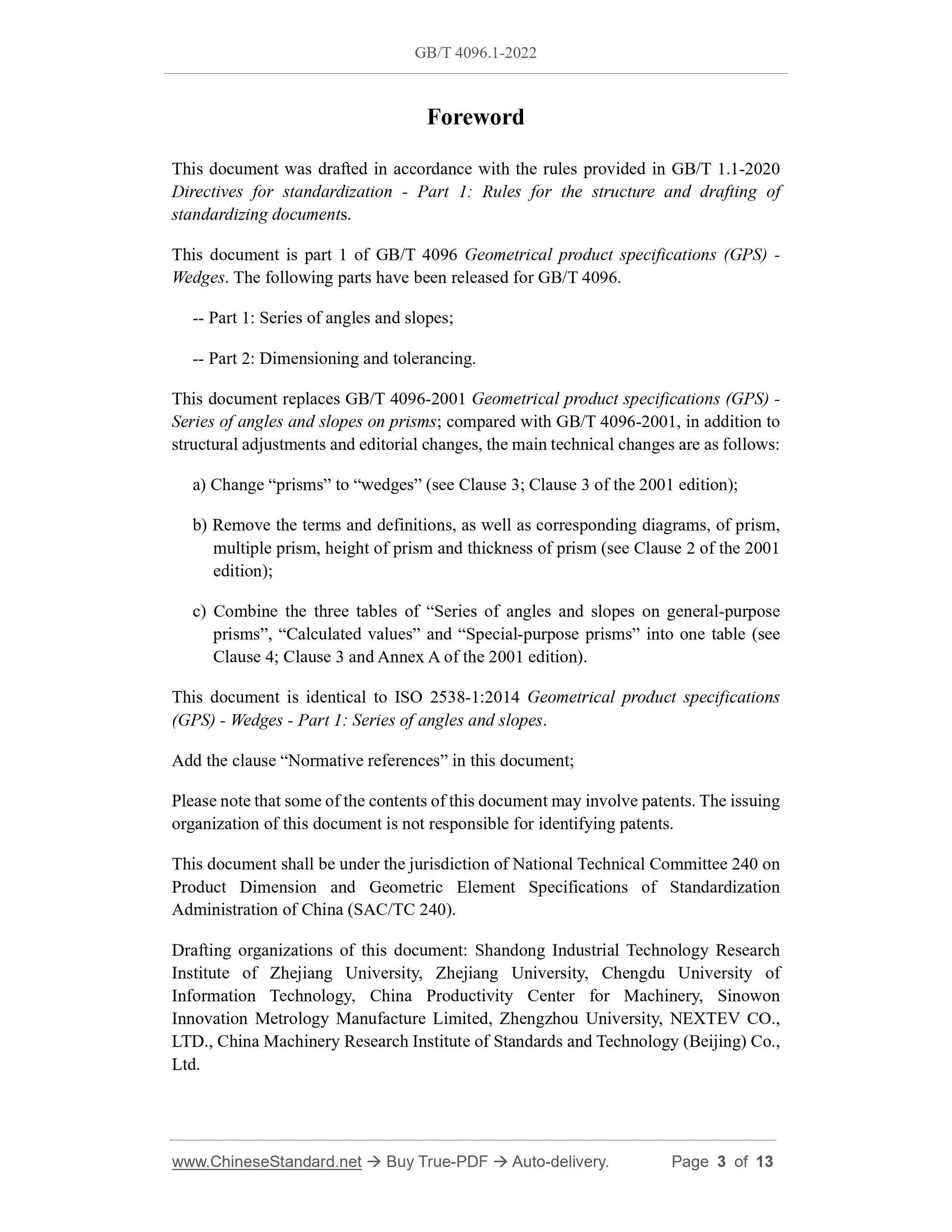 GB/T 4096.1-2022 Page 3