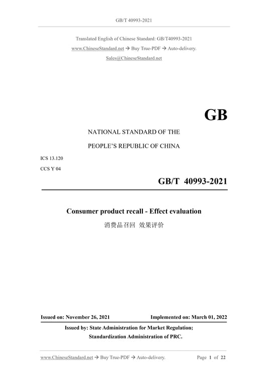 GBT40993-2021 Page 1