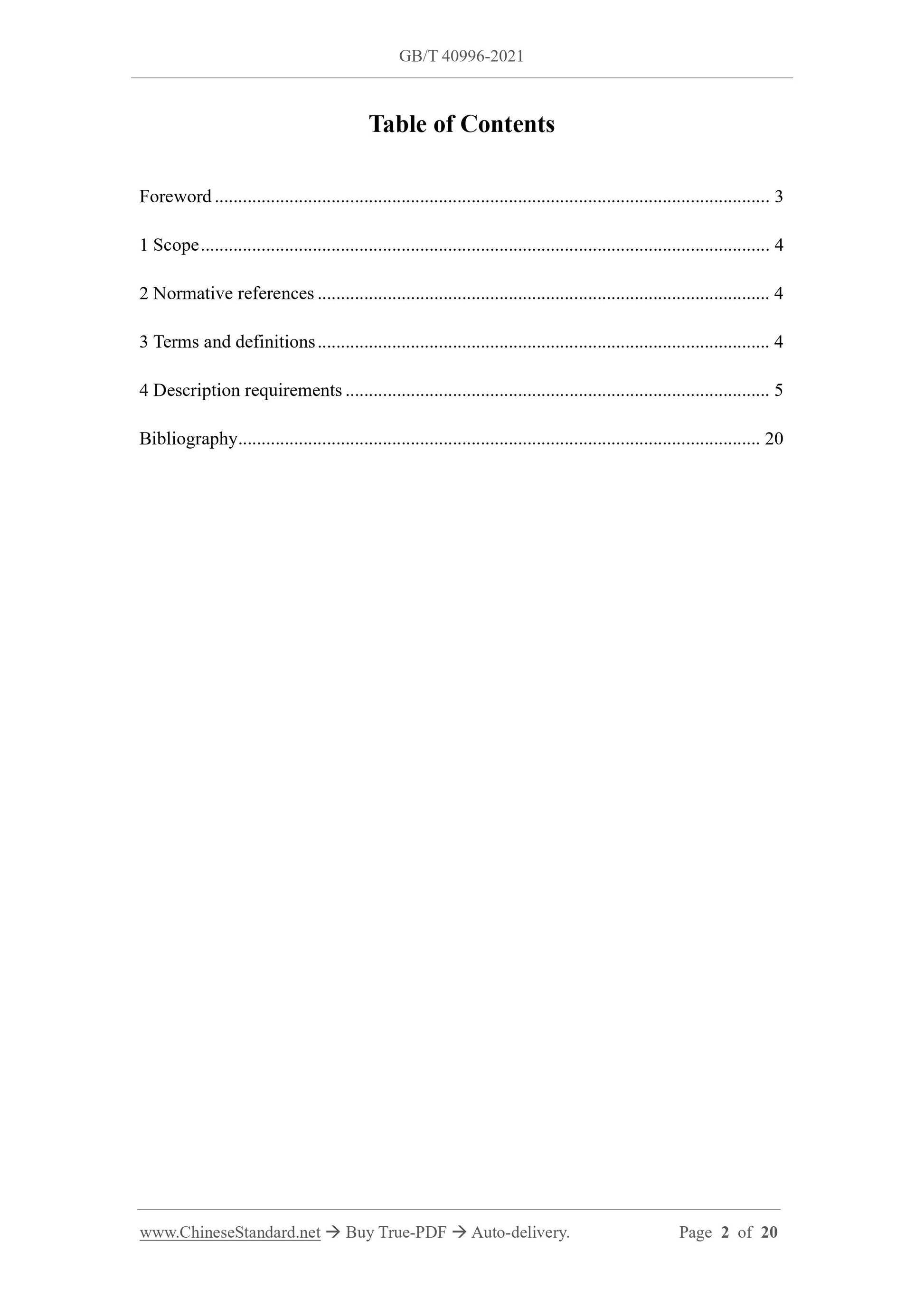 GBT40996-2021 Page 2