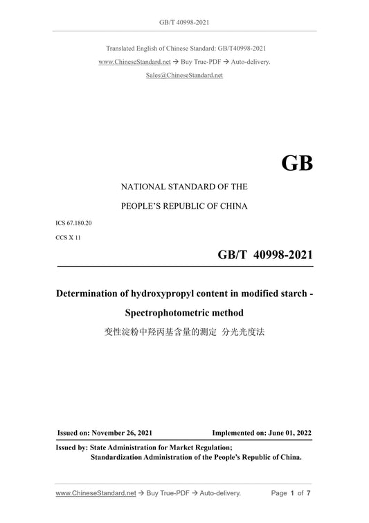 GBT40998-2021 Page 1