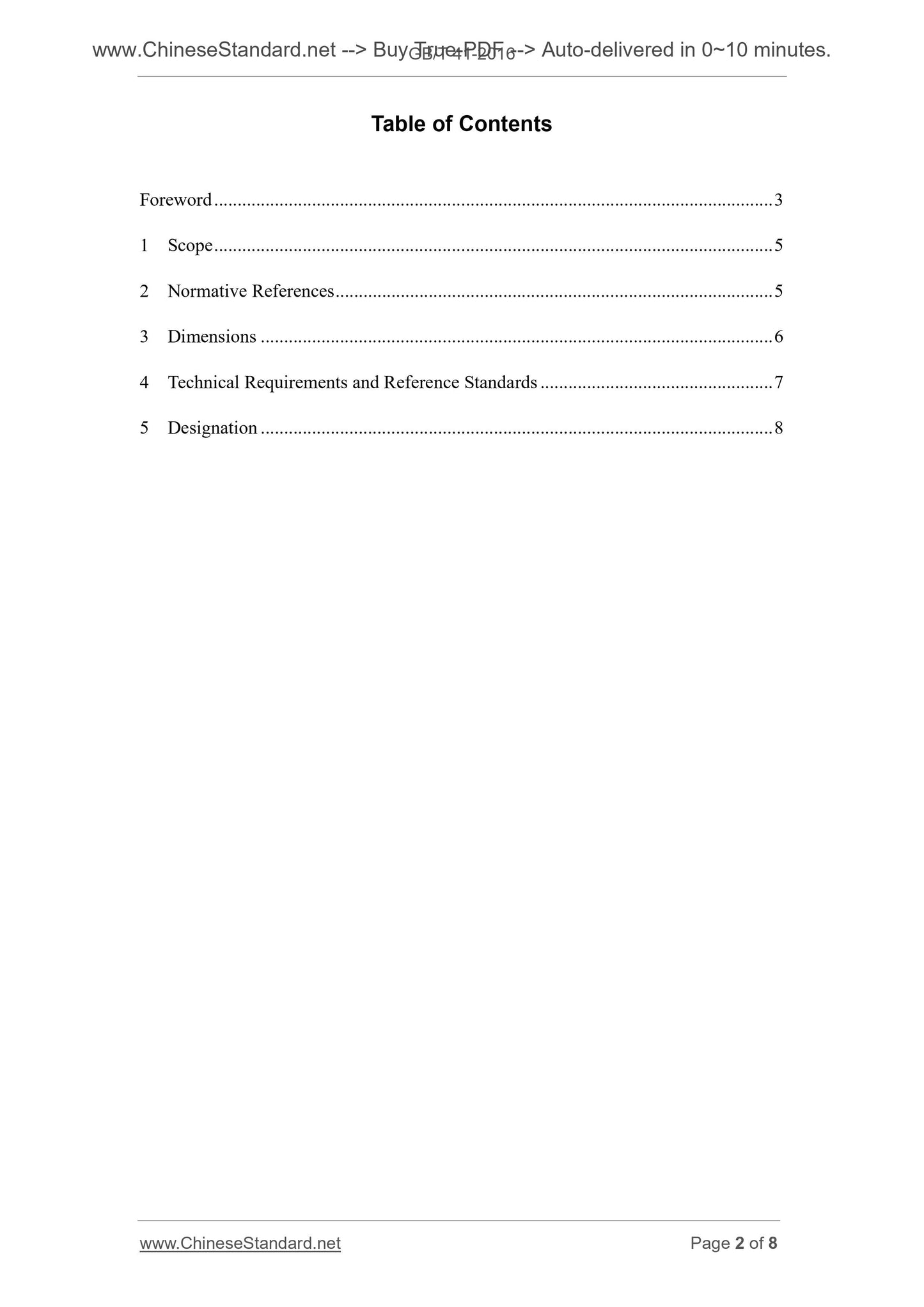 GB/T 41-2016 Page 2