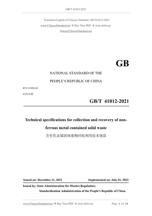 GBT41012-2021 Page 1